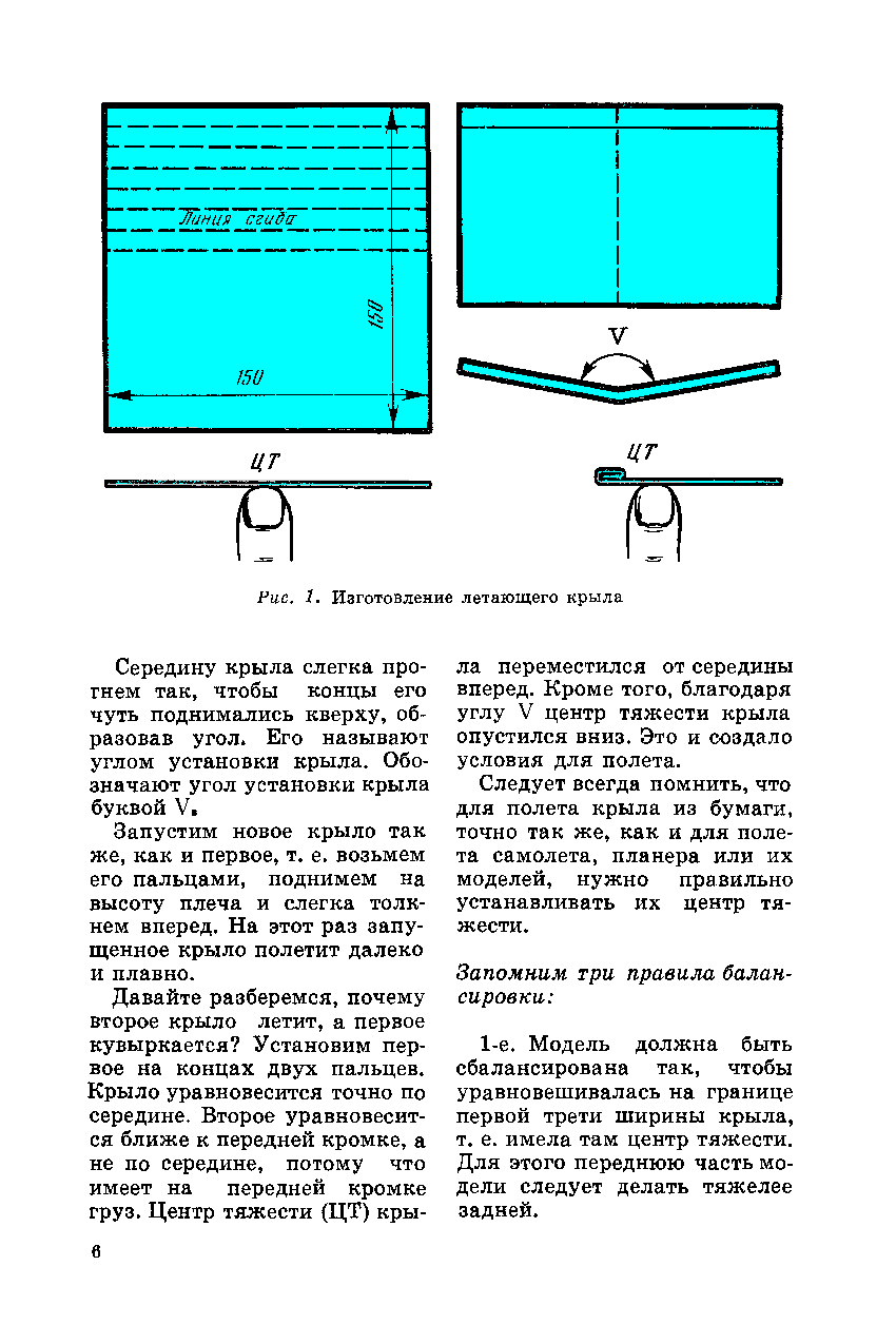 cтр. 006