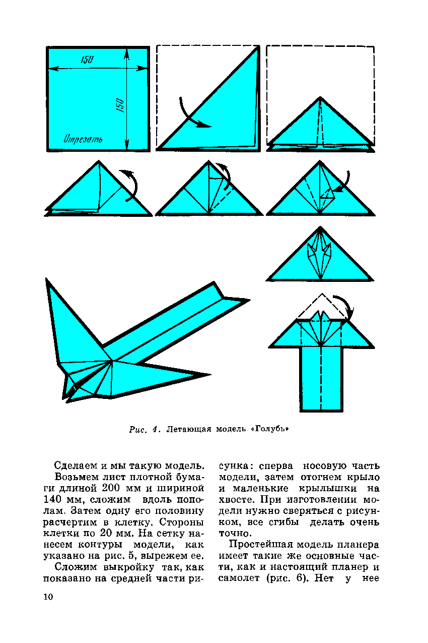 cтр. 010