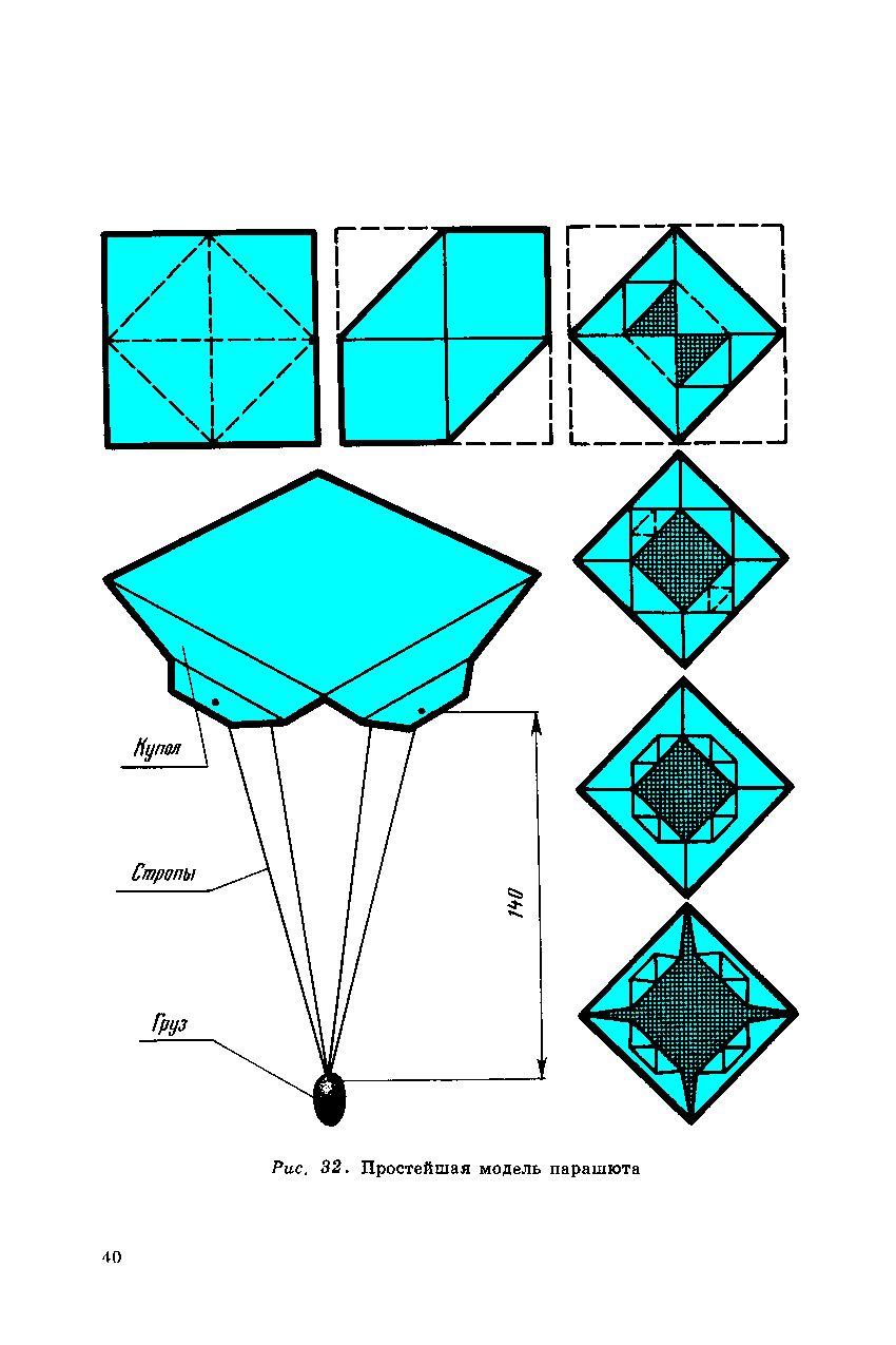 cтр. 040