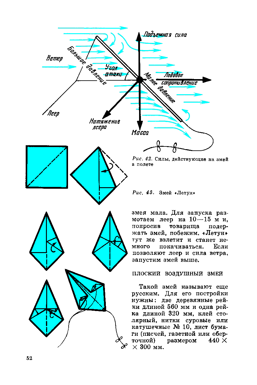 cтр. 052