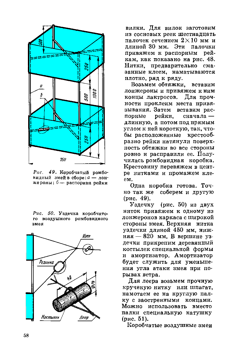 cтр. 058