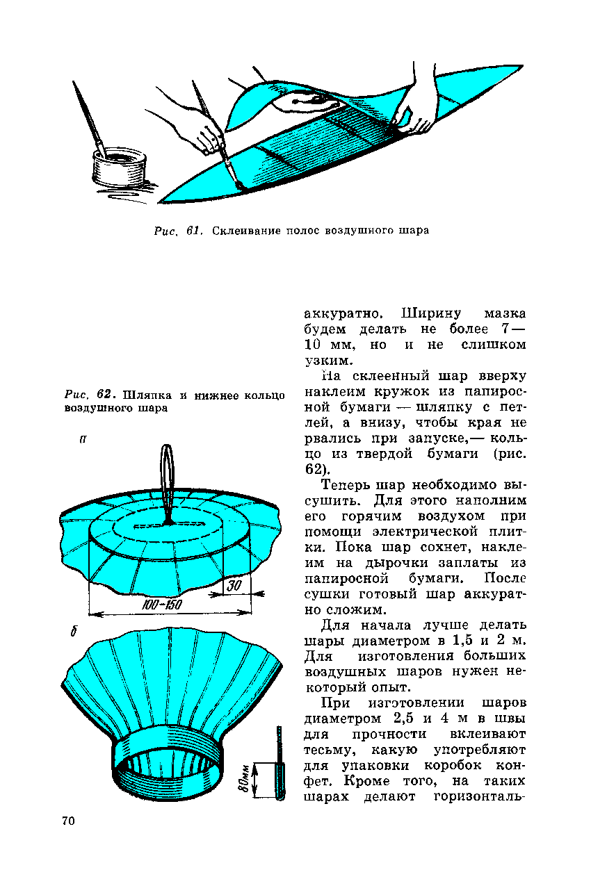 cтр. 070