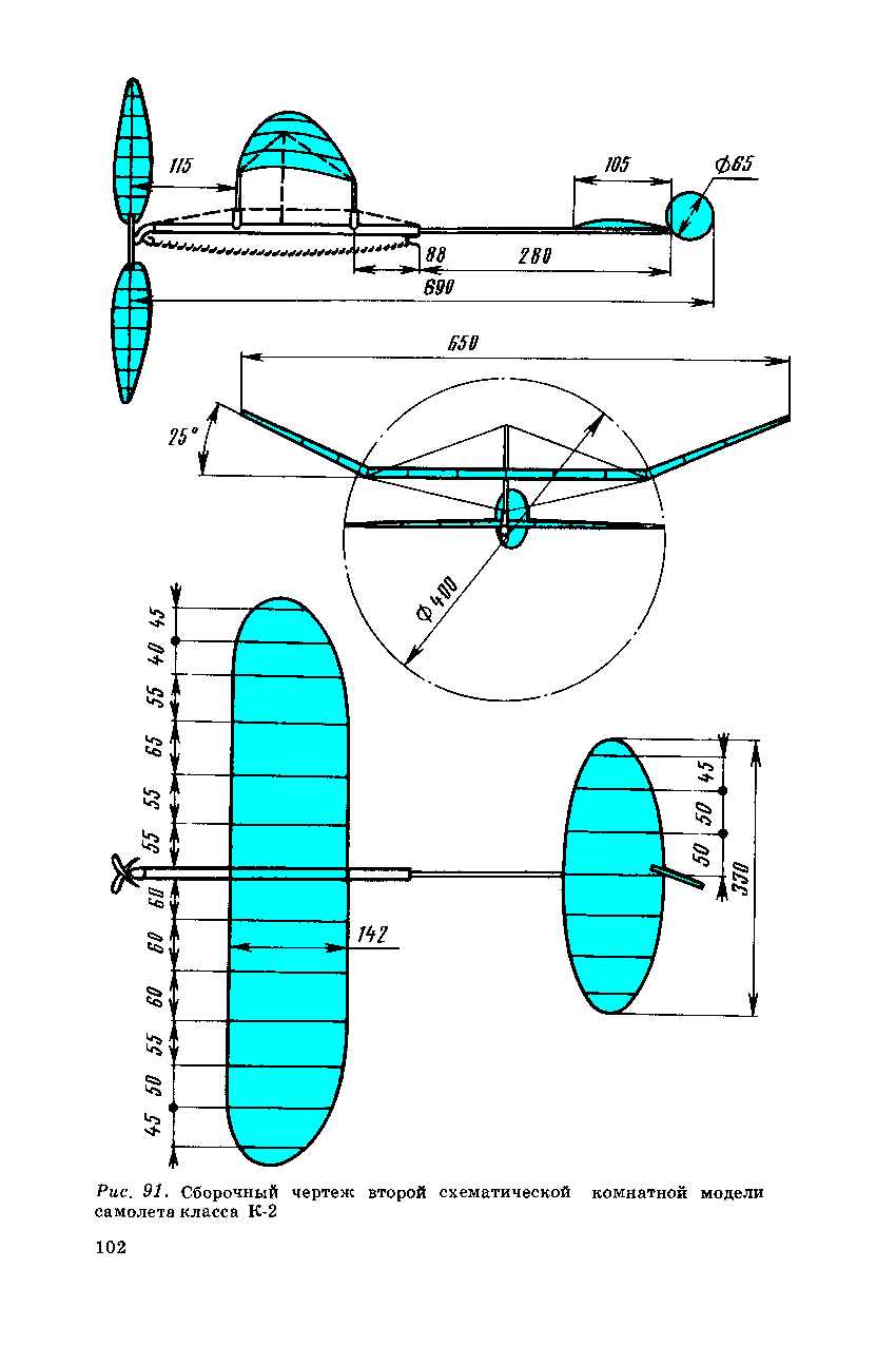 cтр. 102