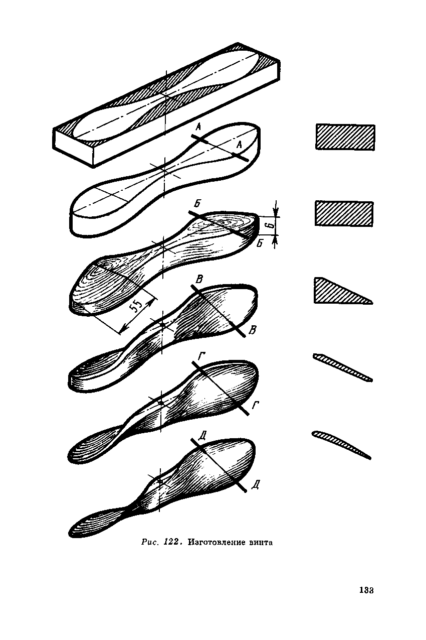 cтр. 133