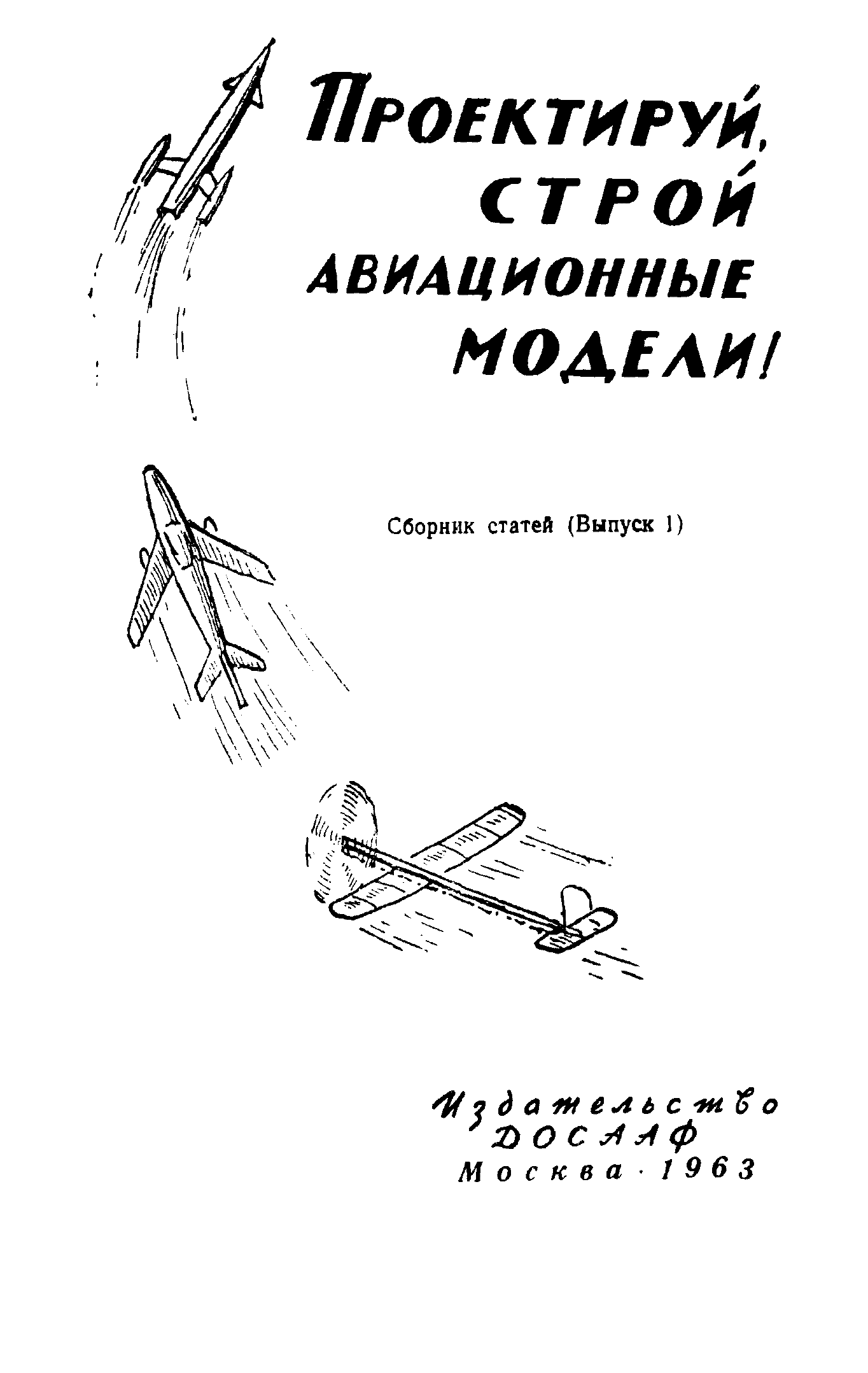 cтр. 001