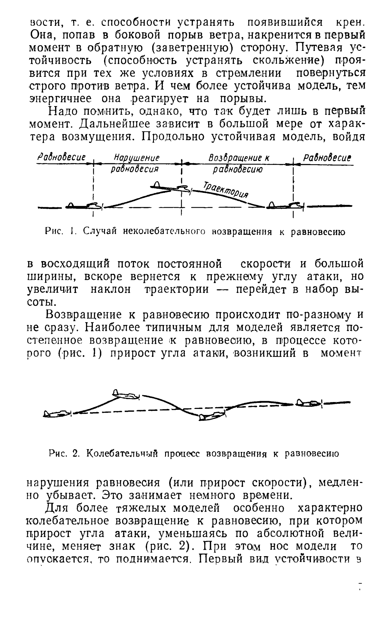 cтр. 007