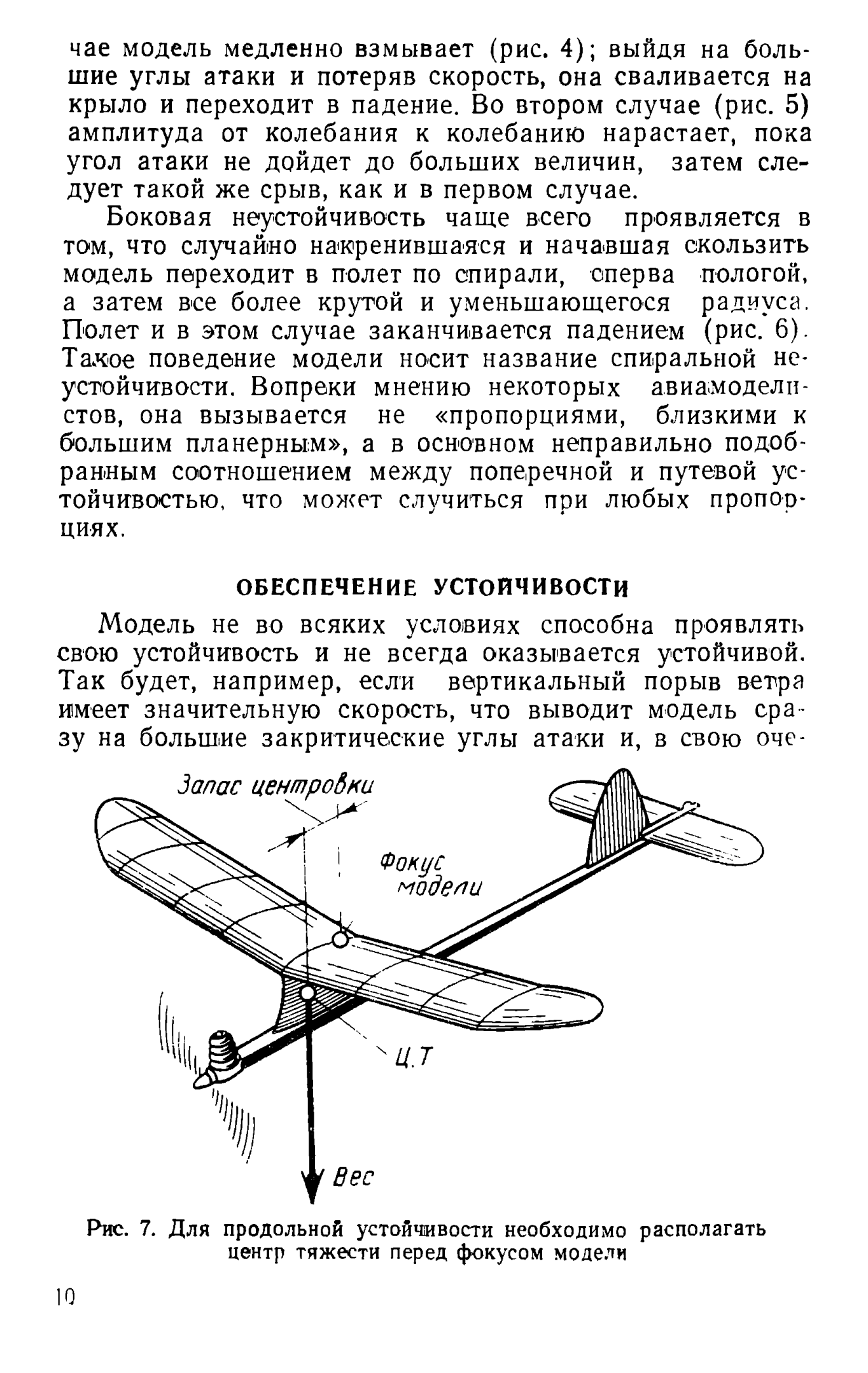 cтр. 010