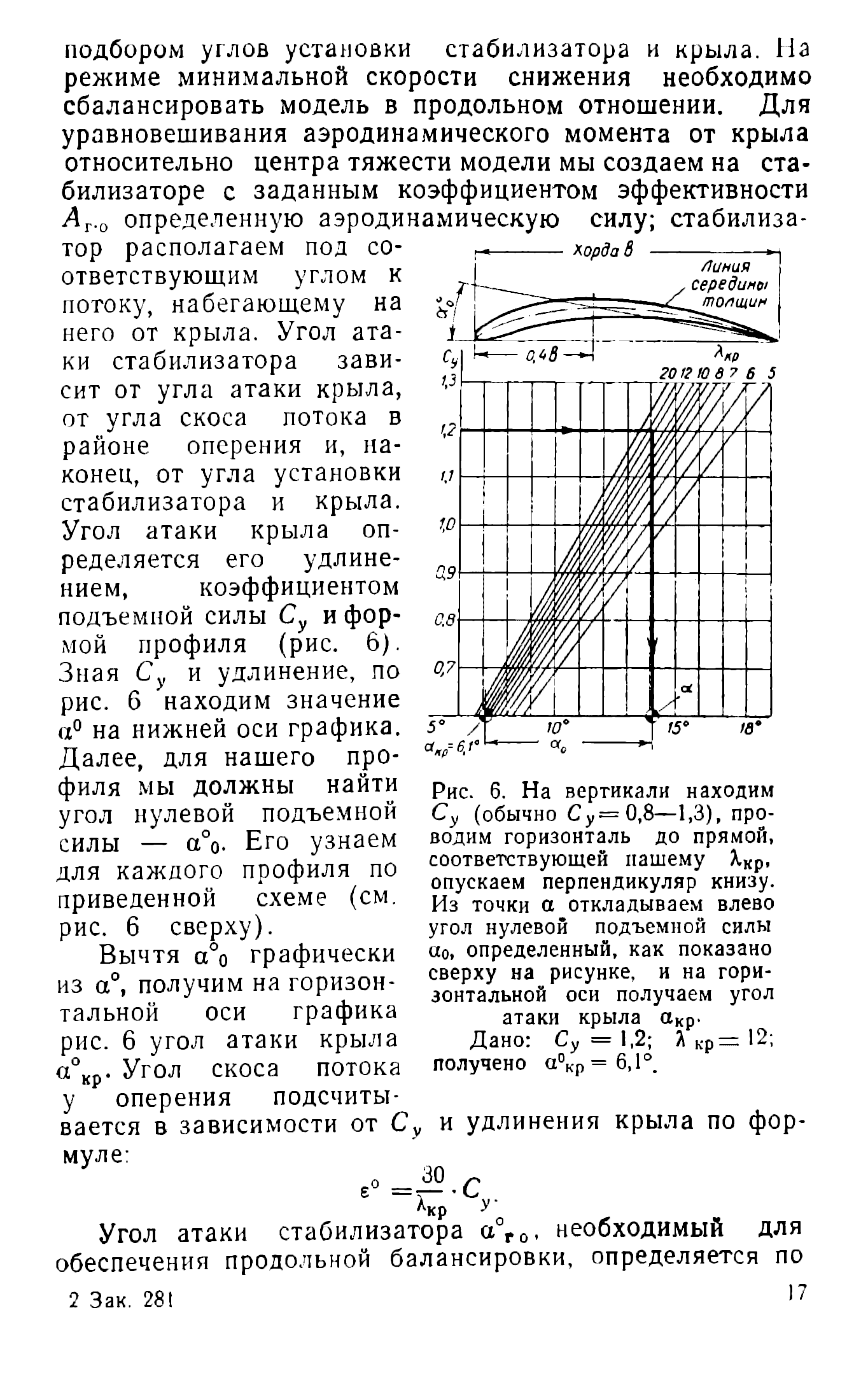 cтр. 017