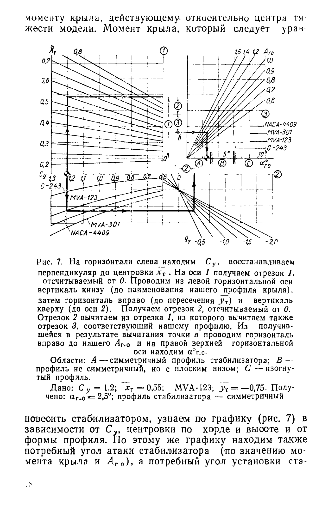 cтр. 018