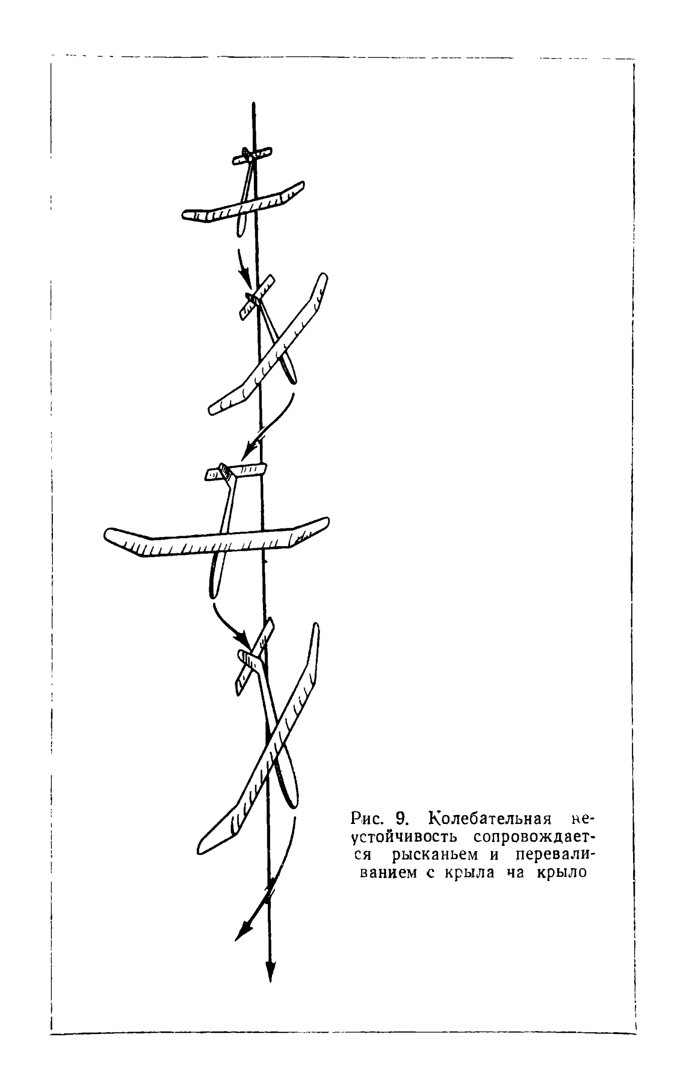 cтр. 020