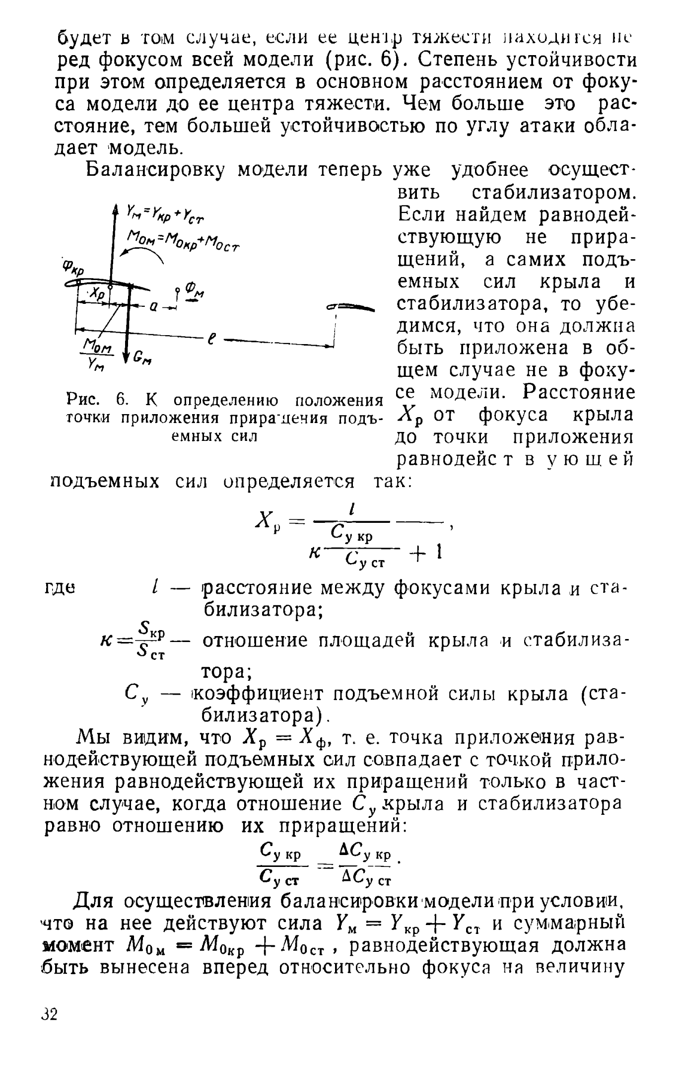 cтр. 032