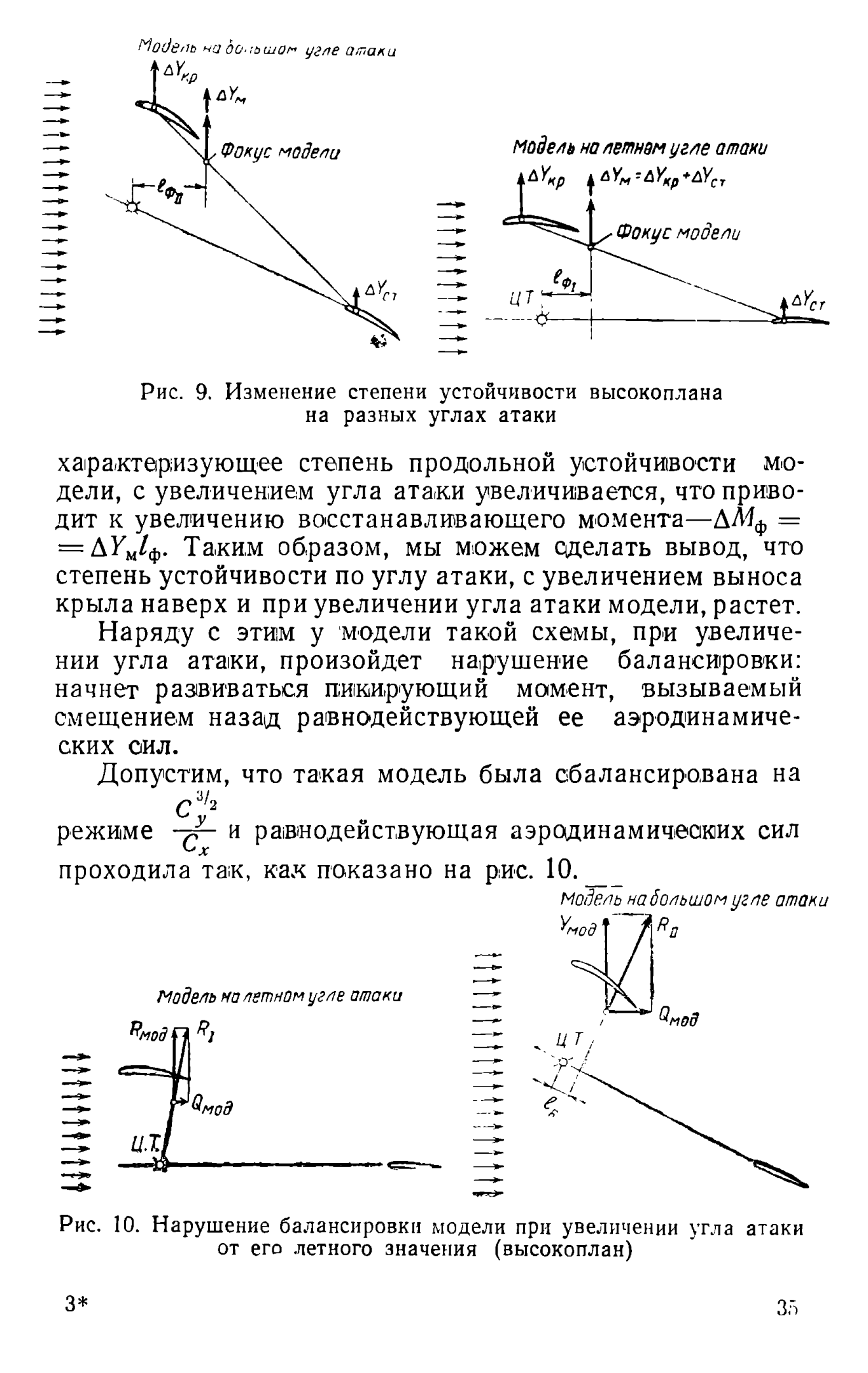 cтр. 035