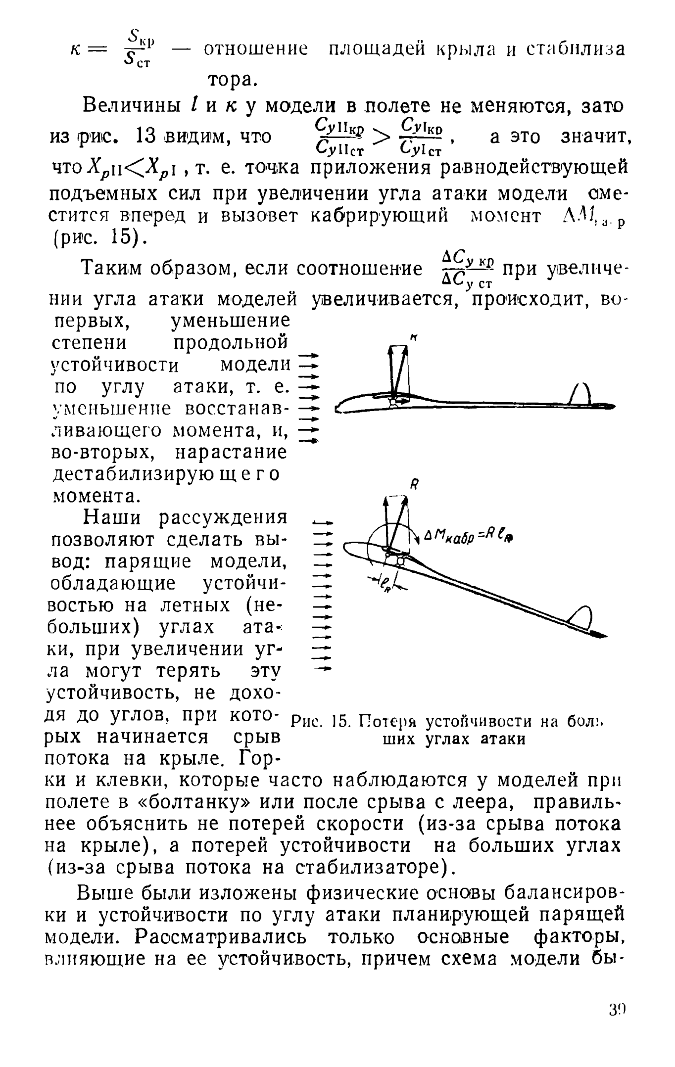 cтр. 039