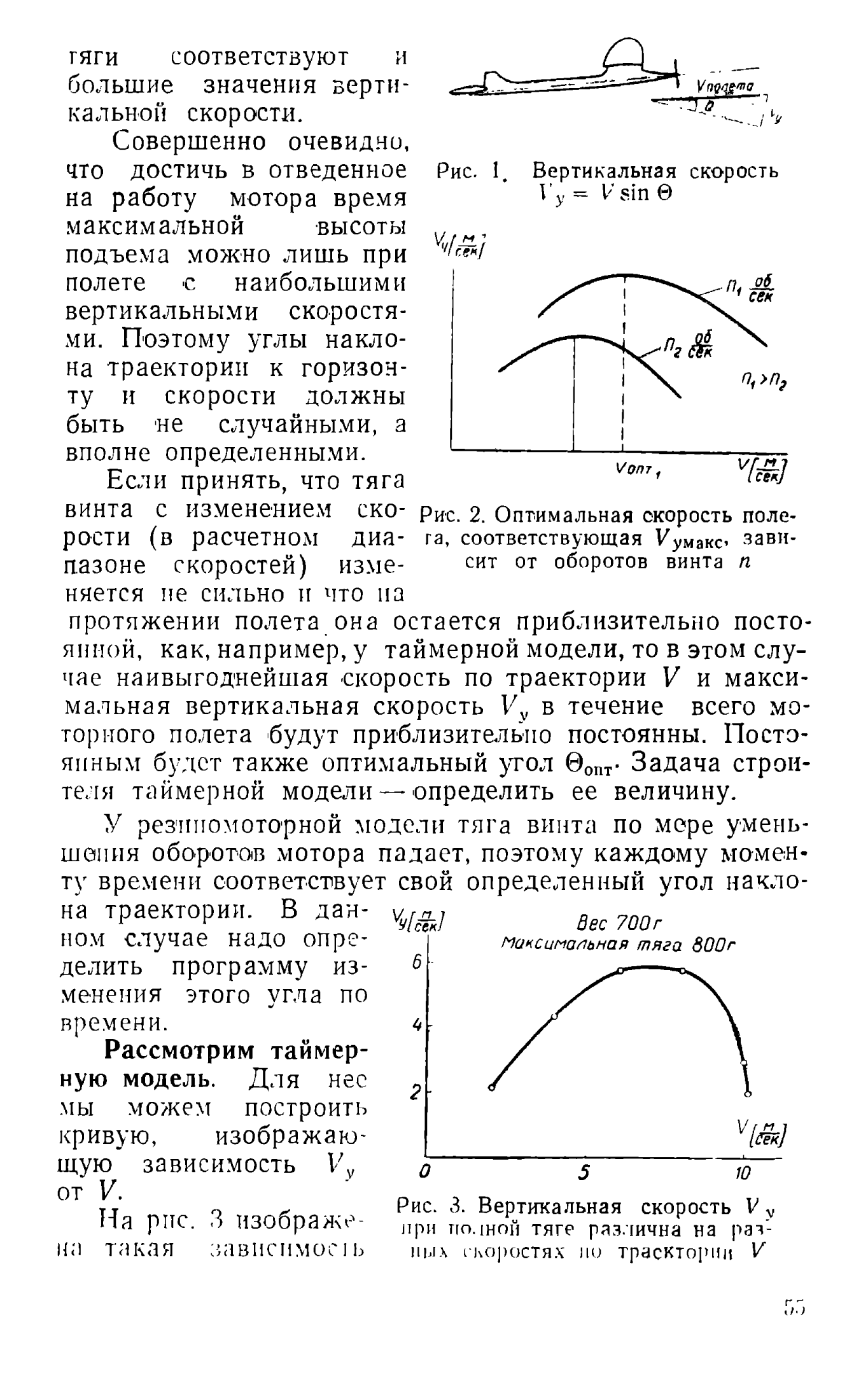 cтр. 055