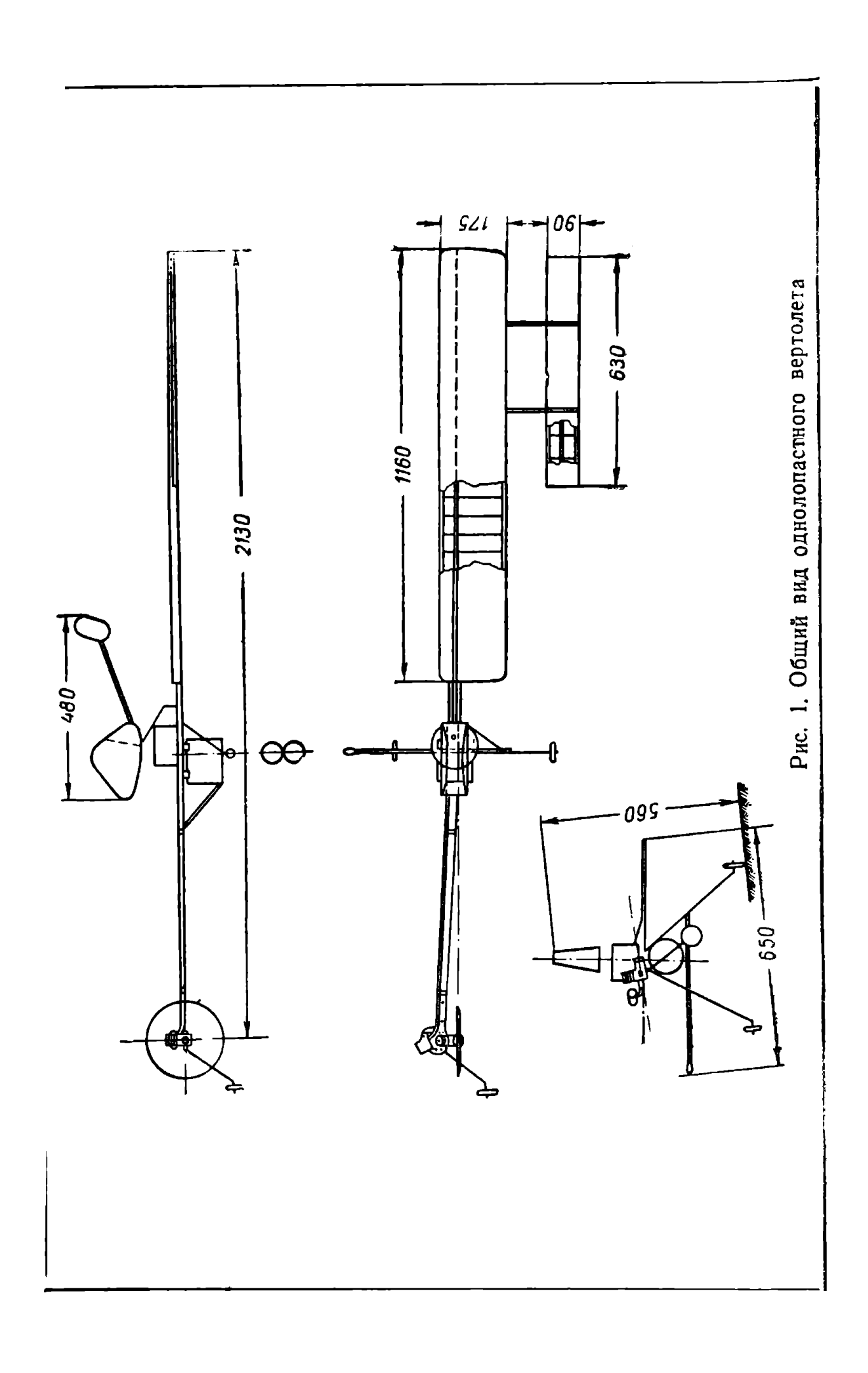 cтр. 085