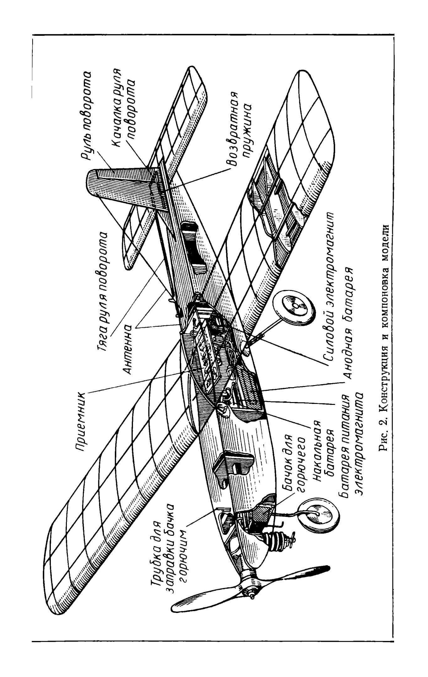 cтр. 114