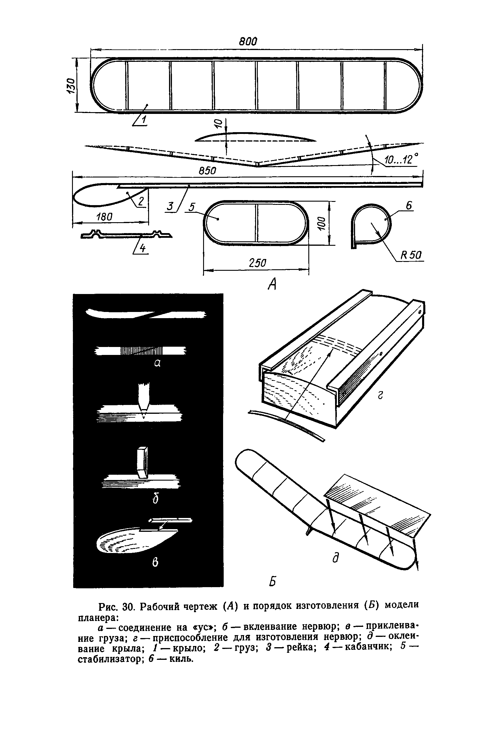 cтр. 071