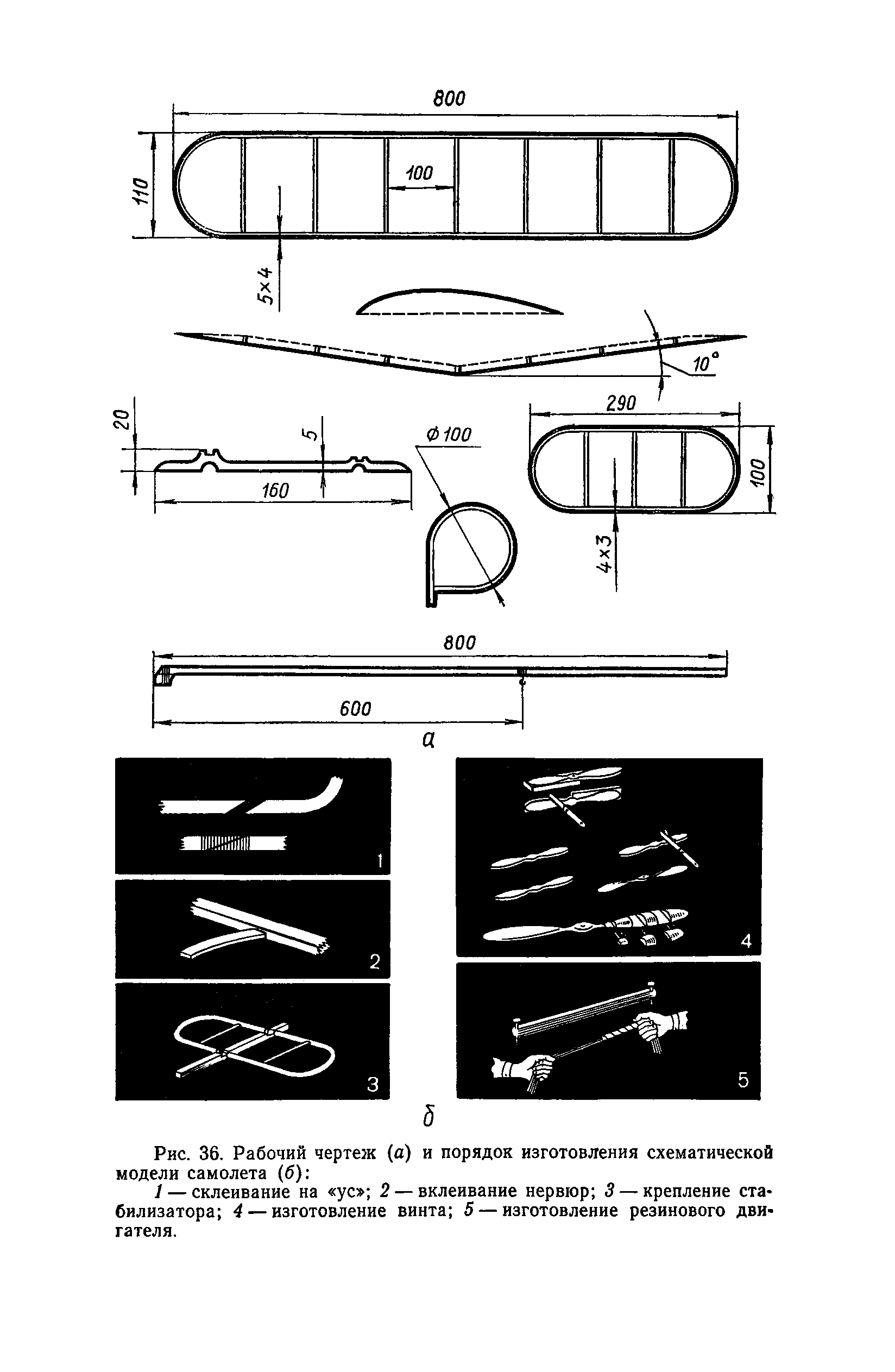 cтр. 082