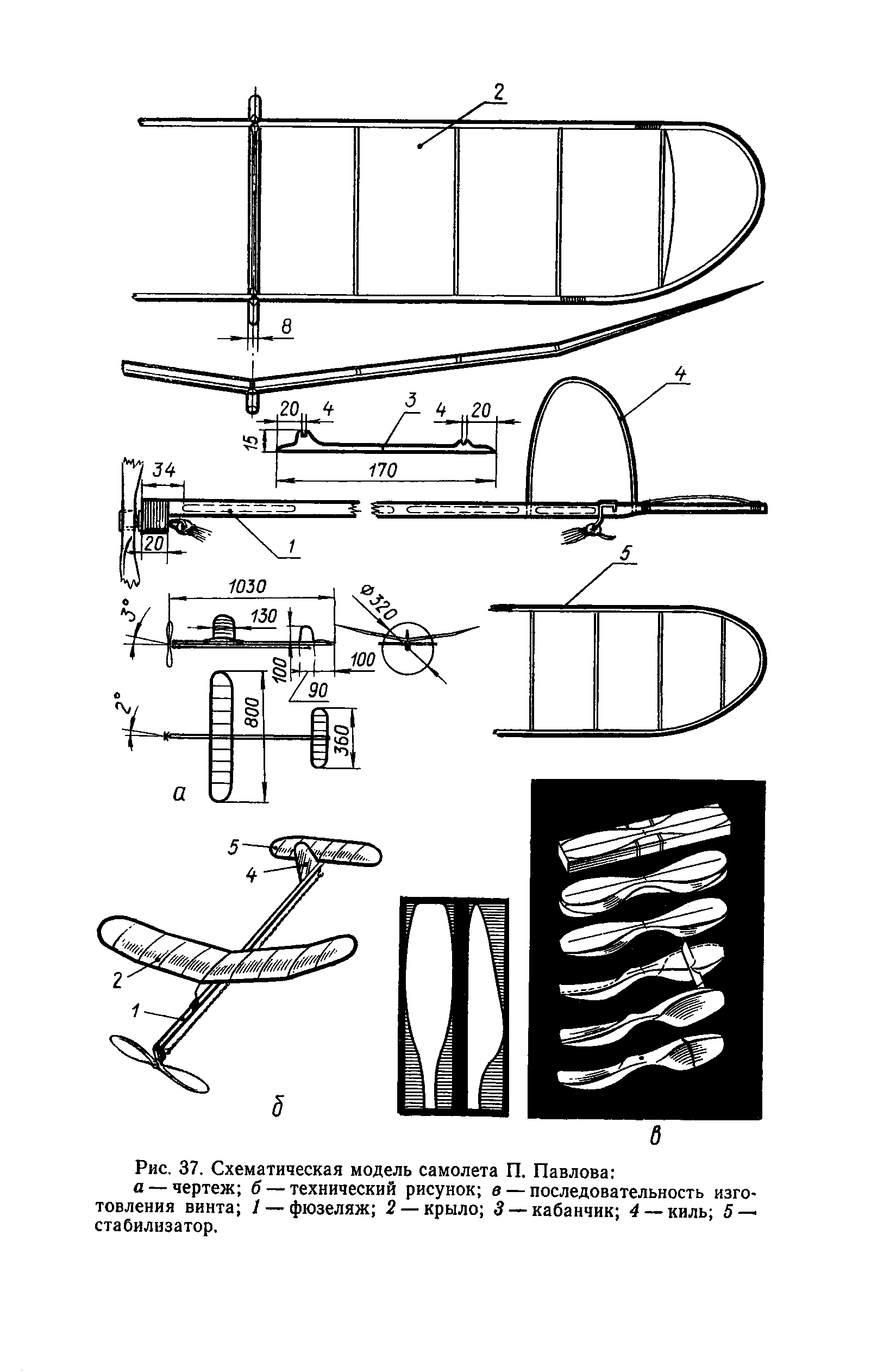 cтр. 086