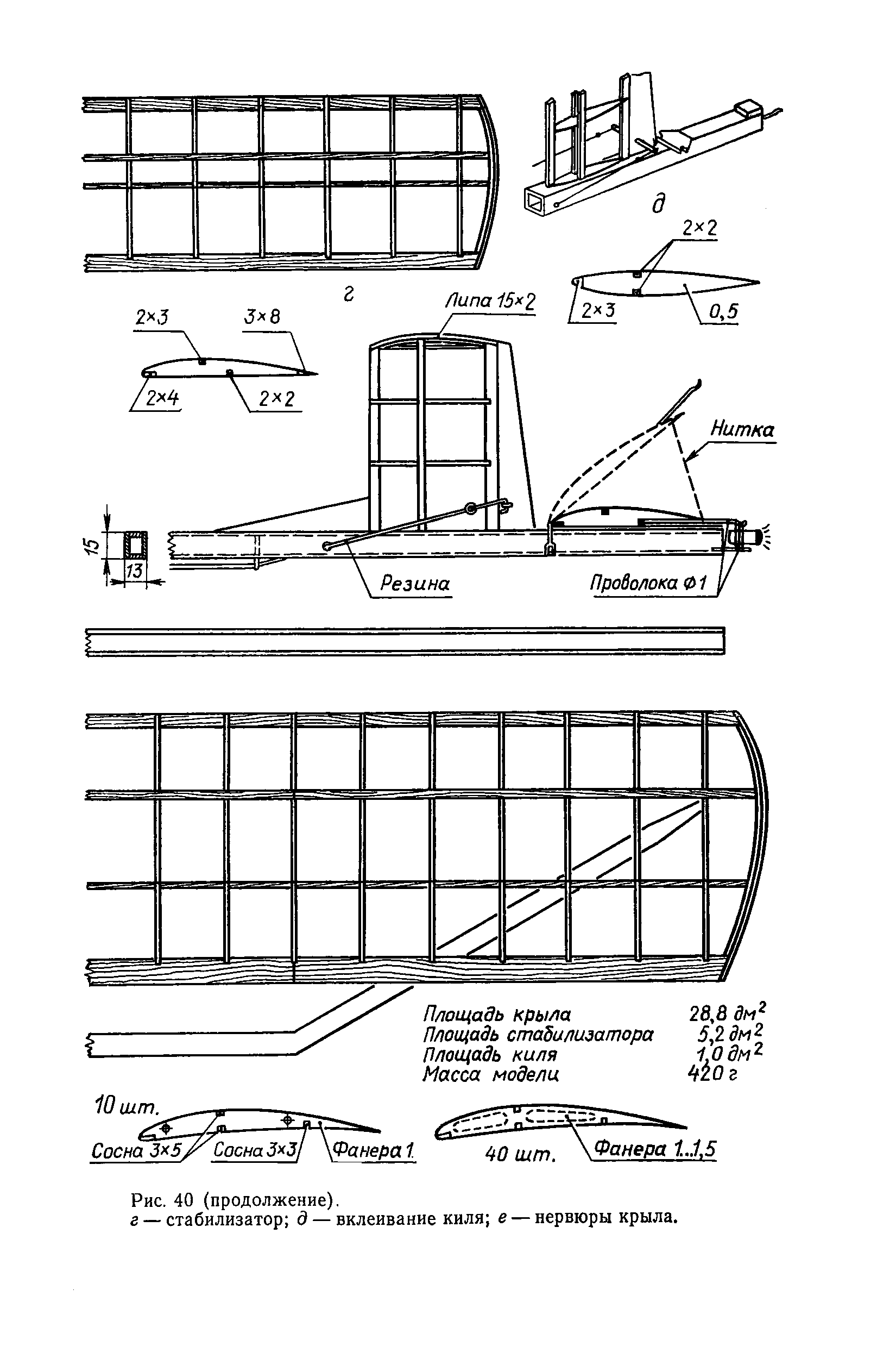 cтр. 107