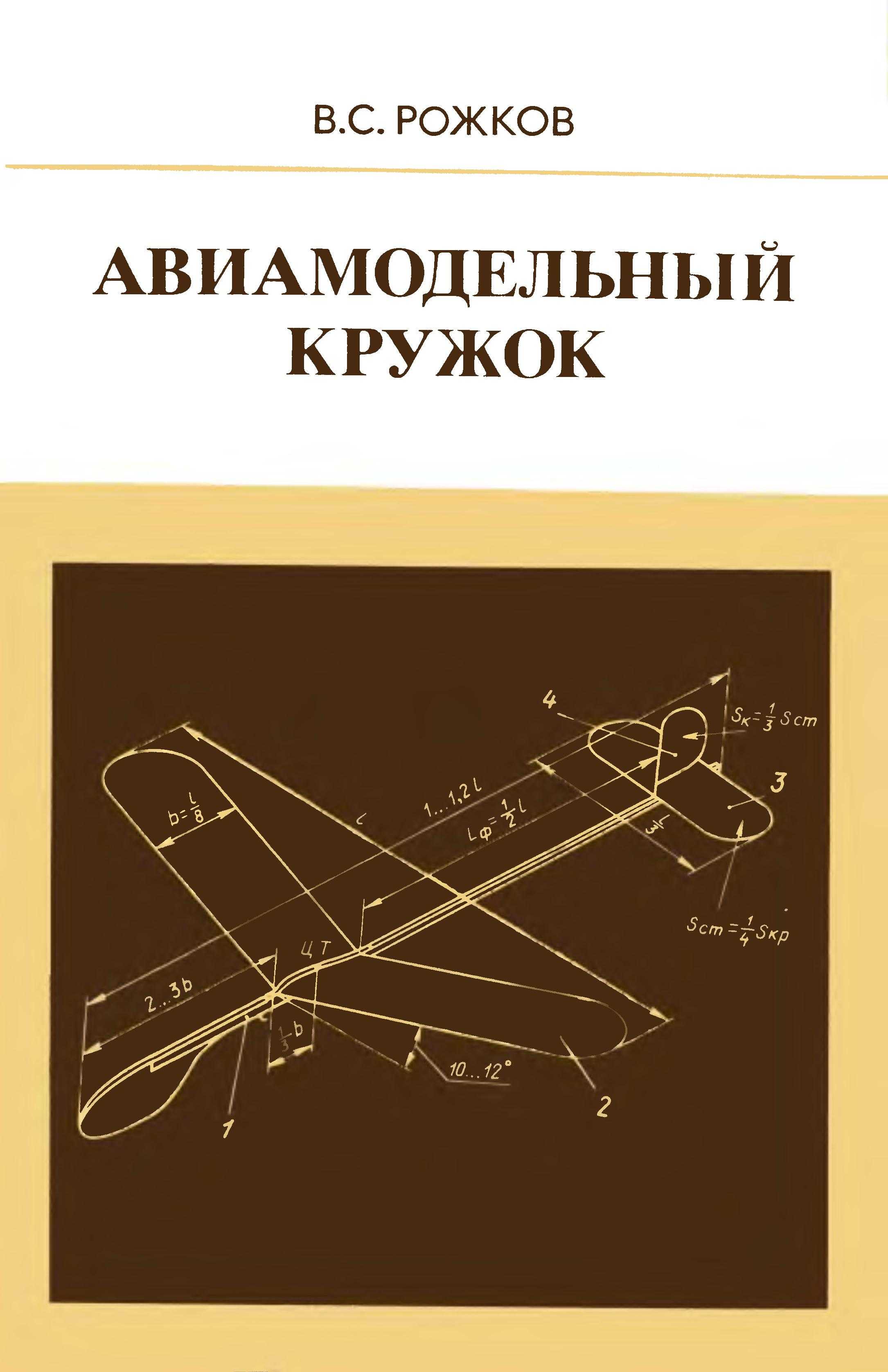 cтраница 000