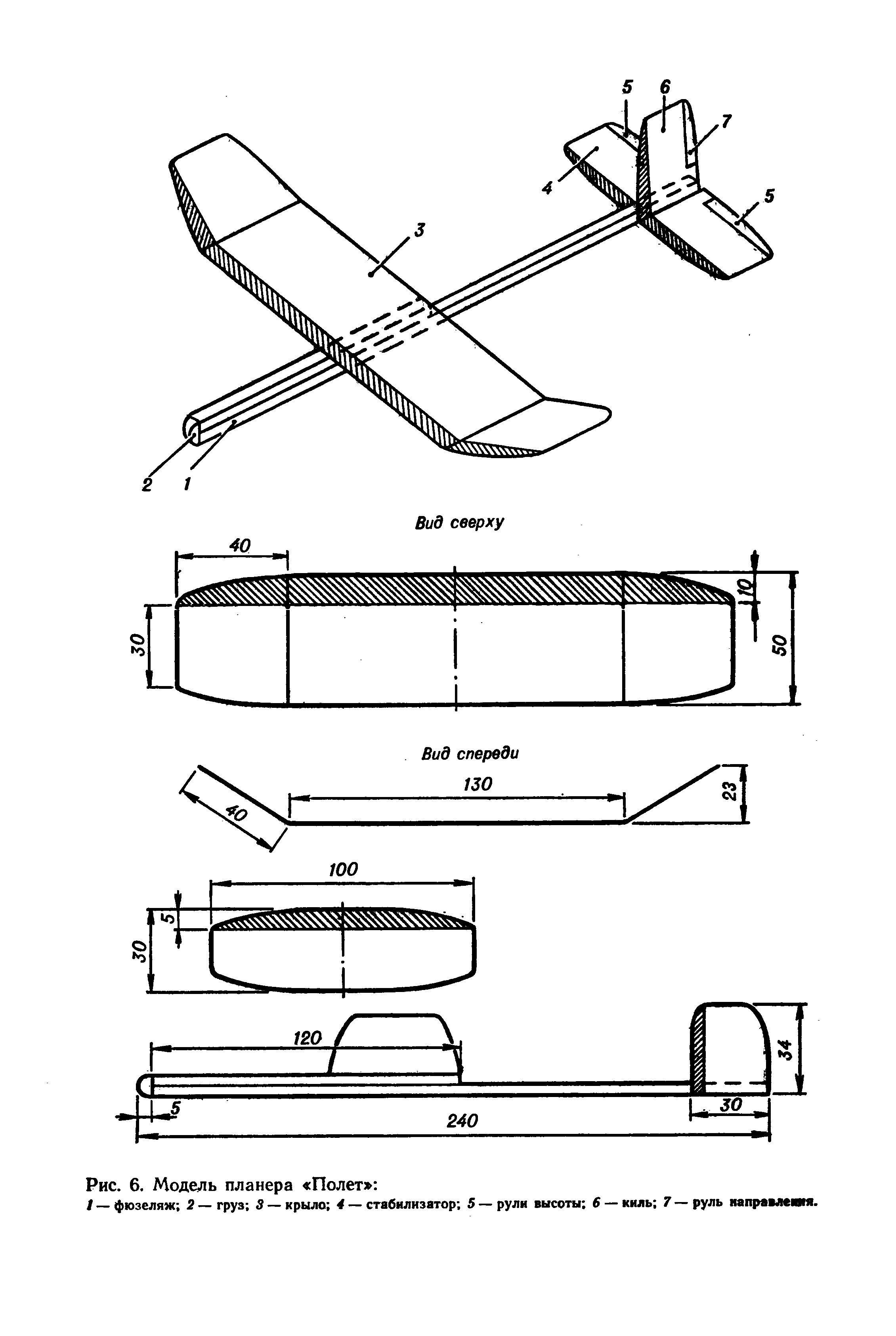 cтраница 030