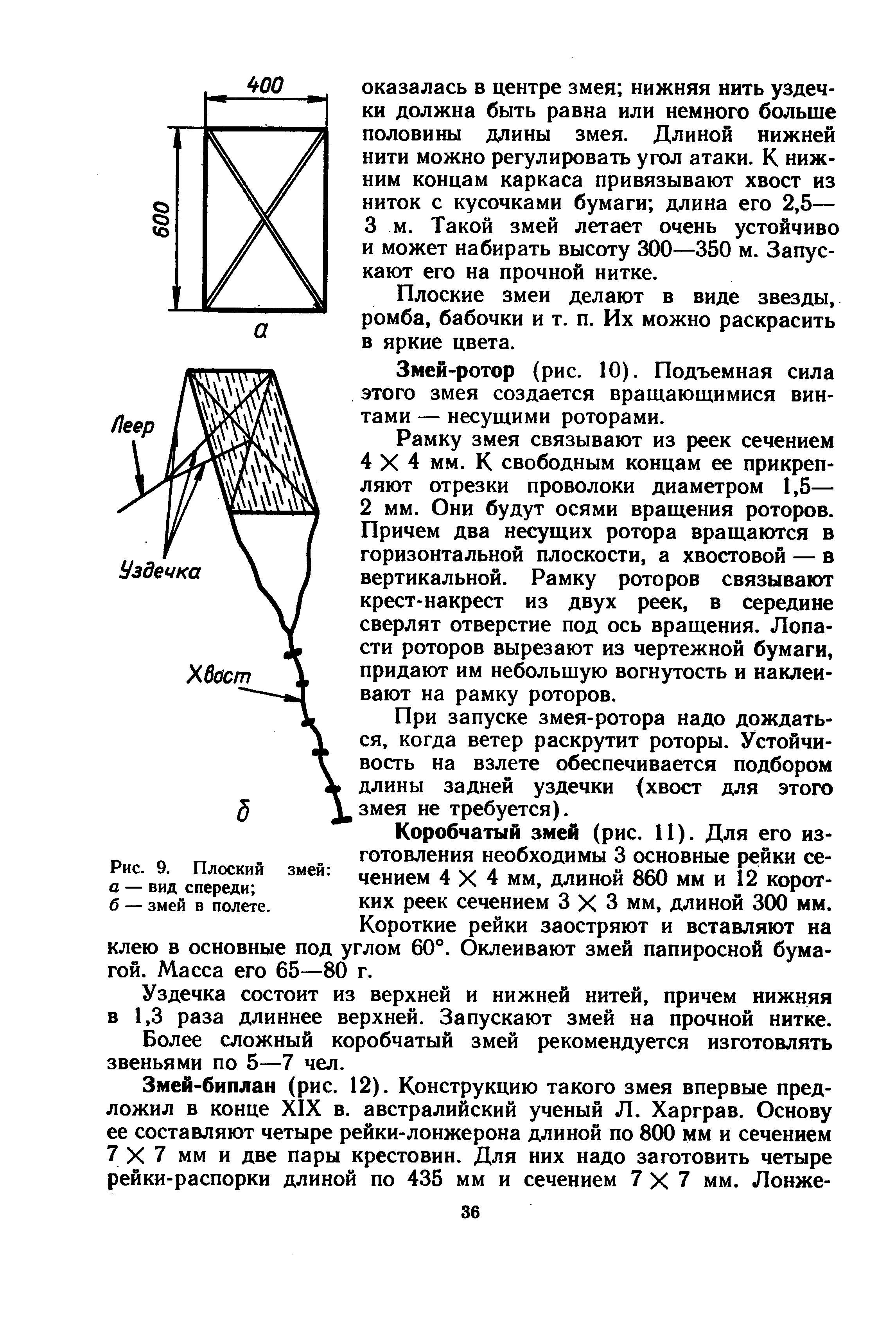 cтраница 036