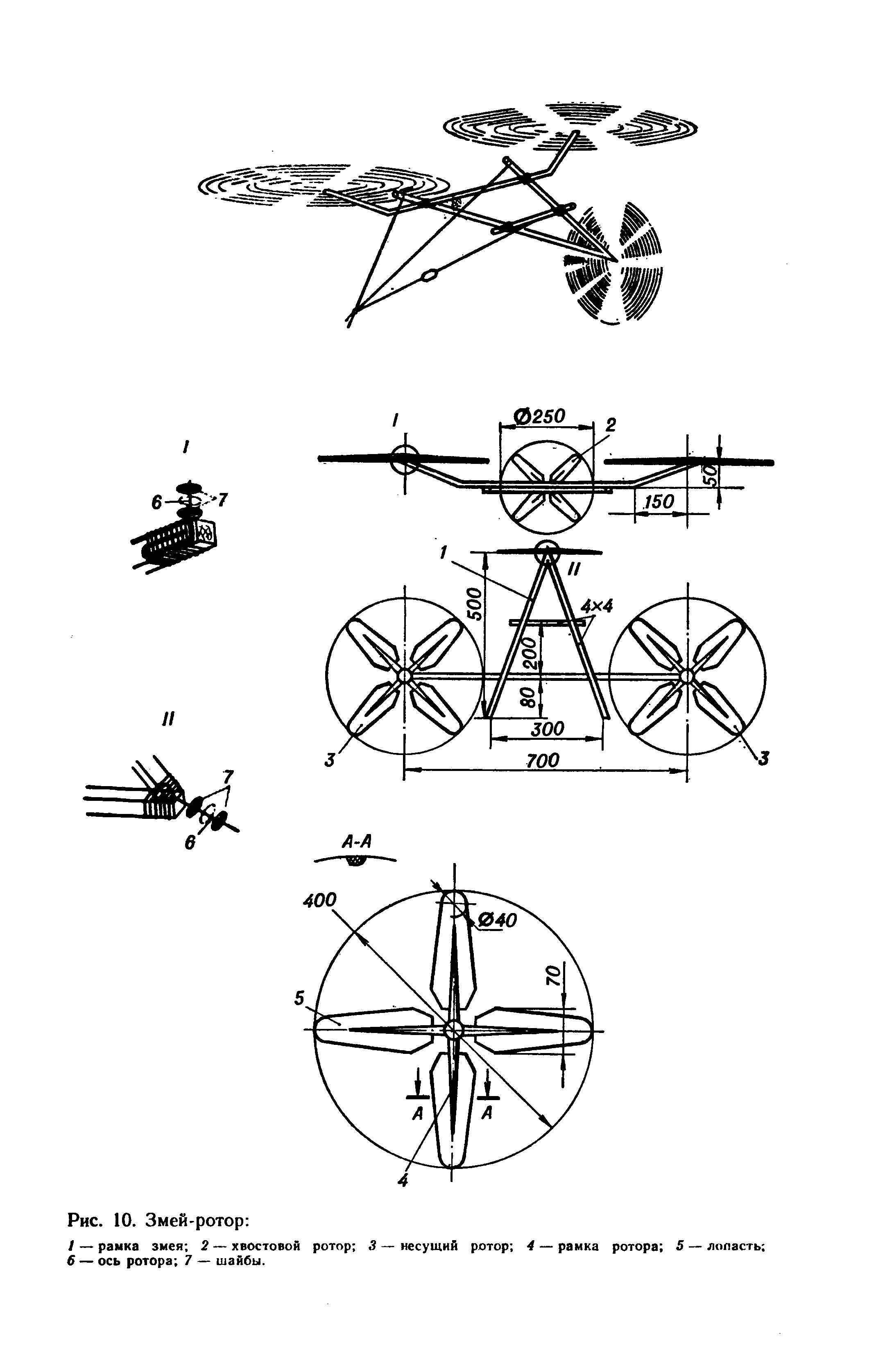 cтраница 037