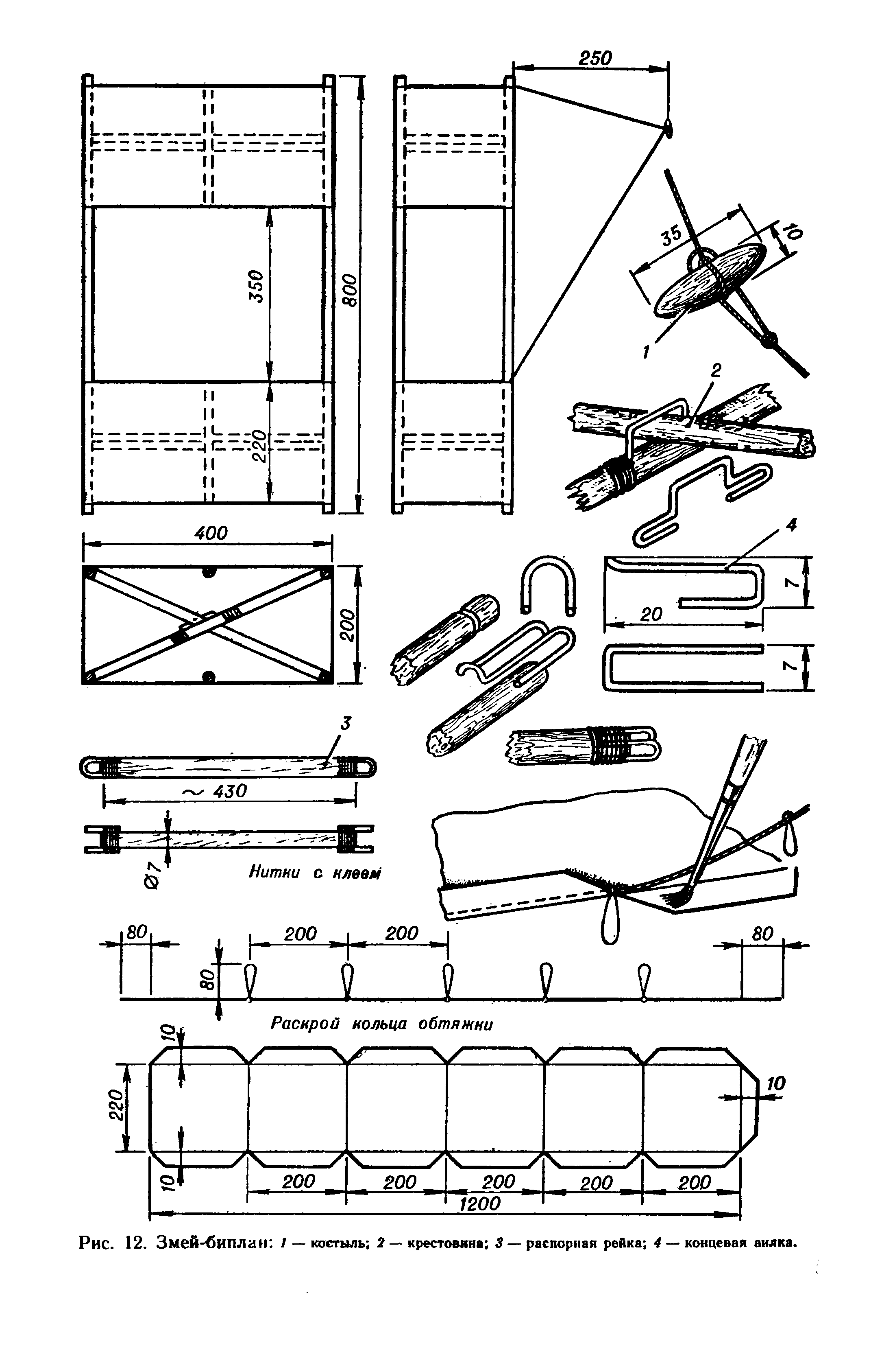 cтраница 039