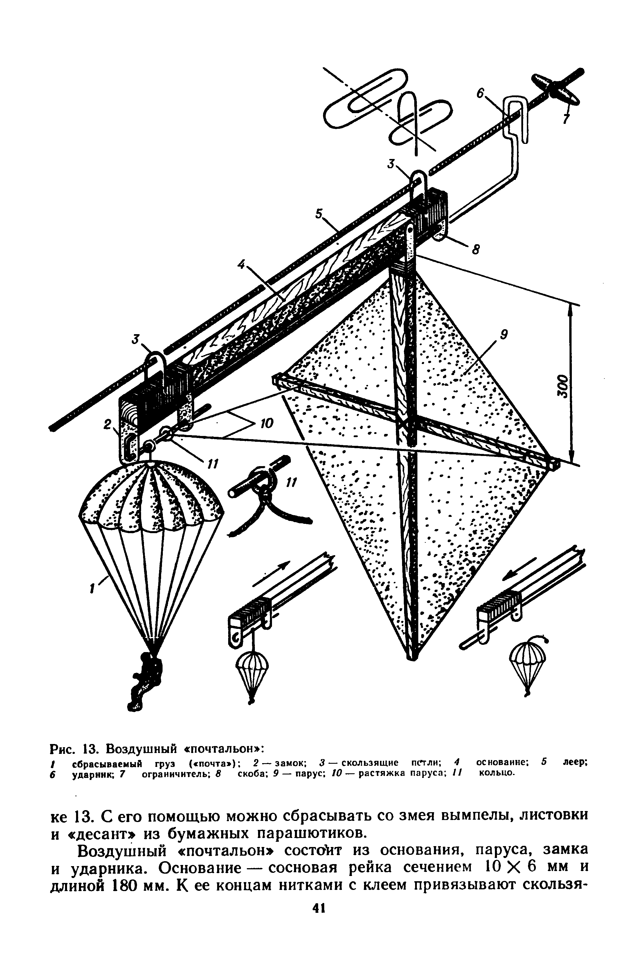 cтраница 041