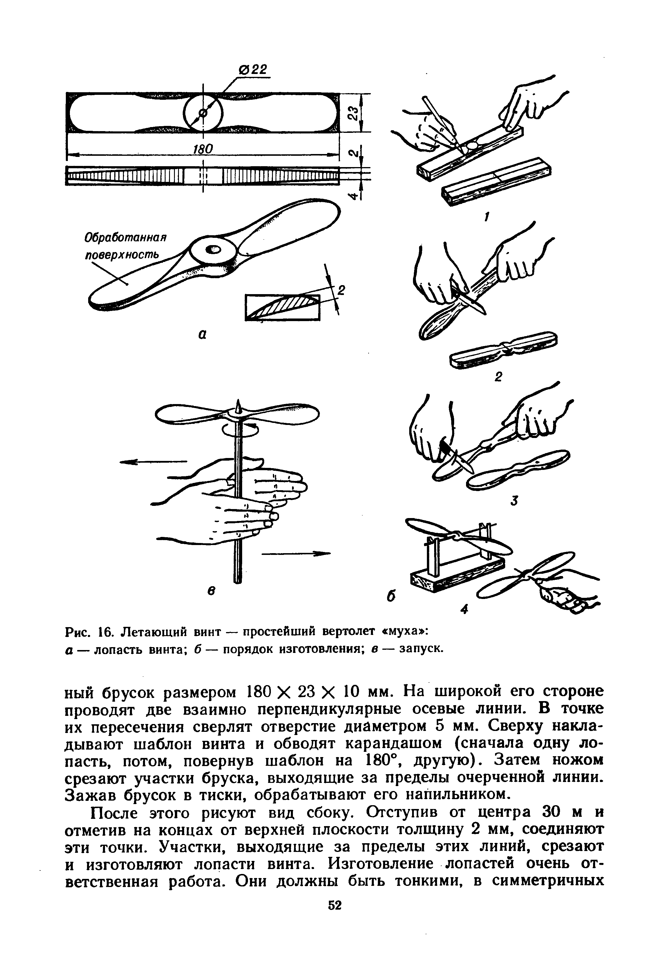 cтраница 052