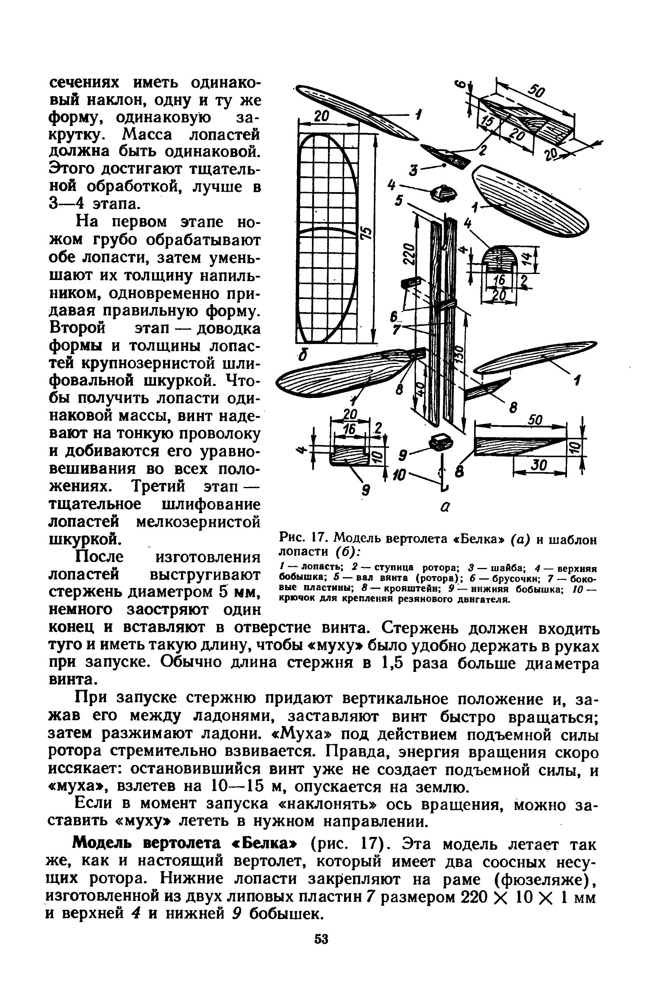 cтраница 053