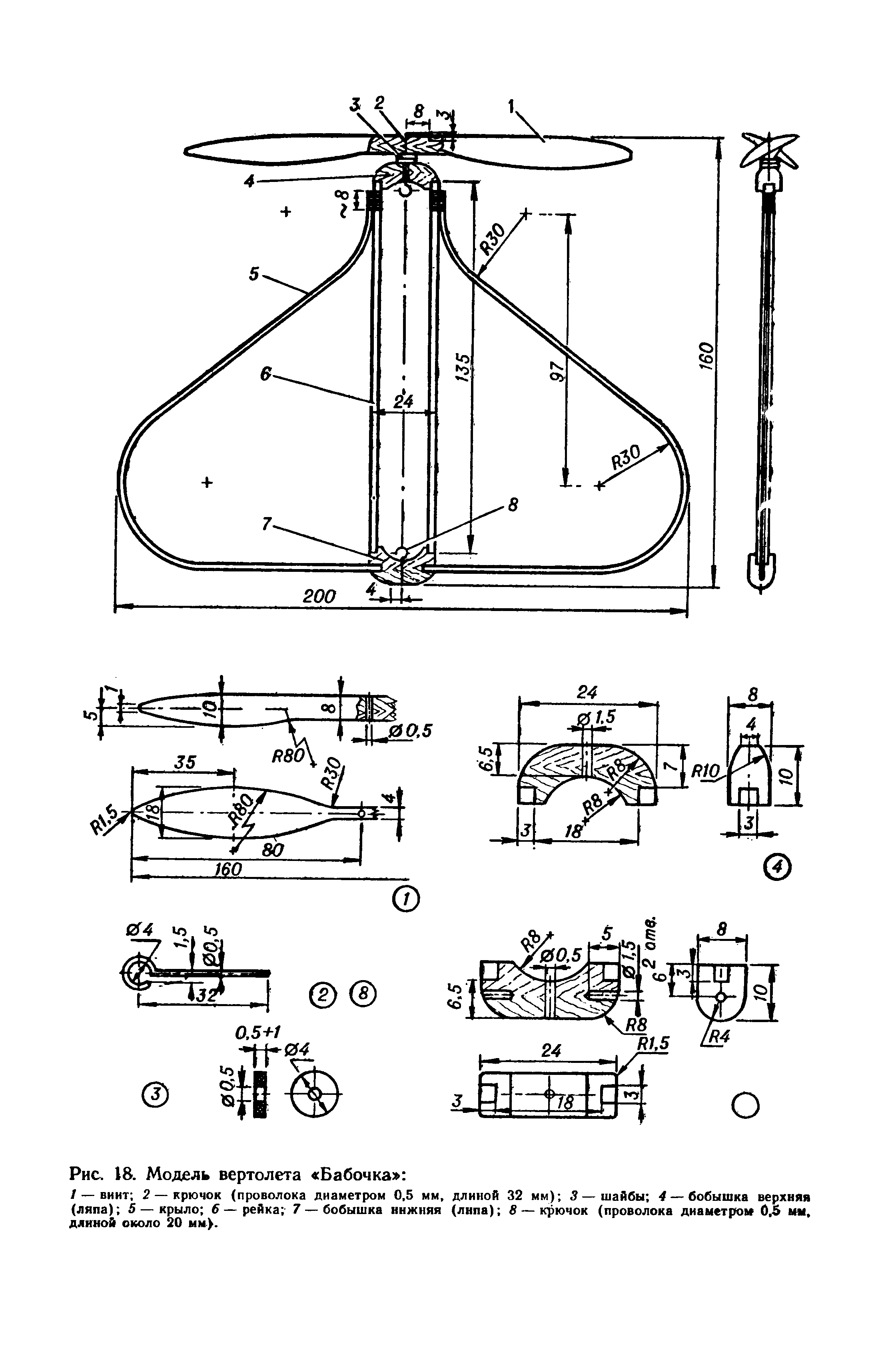 cтраница 055