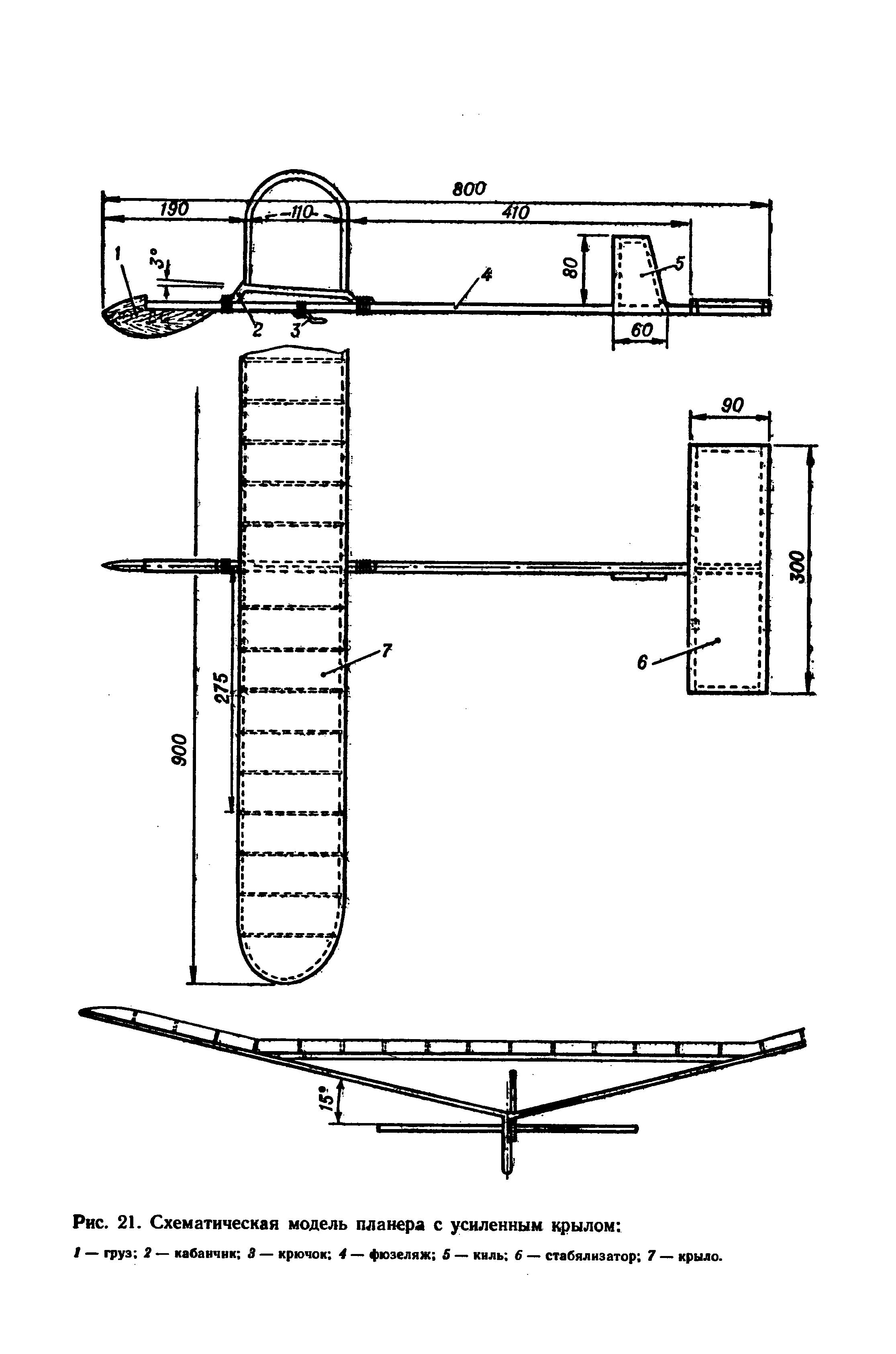 cтраница 063