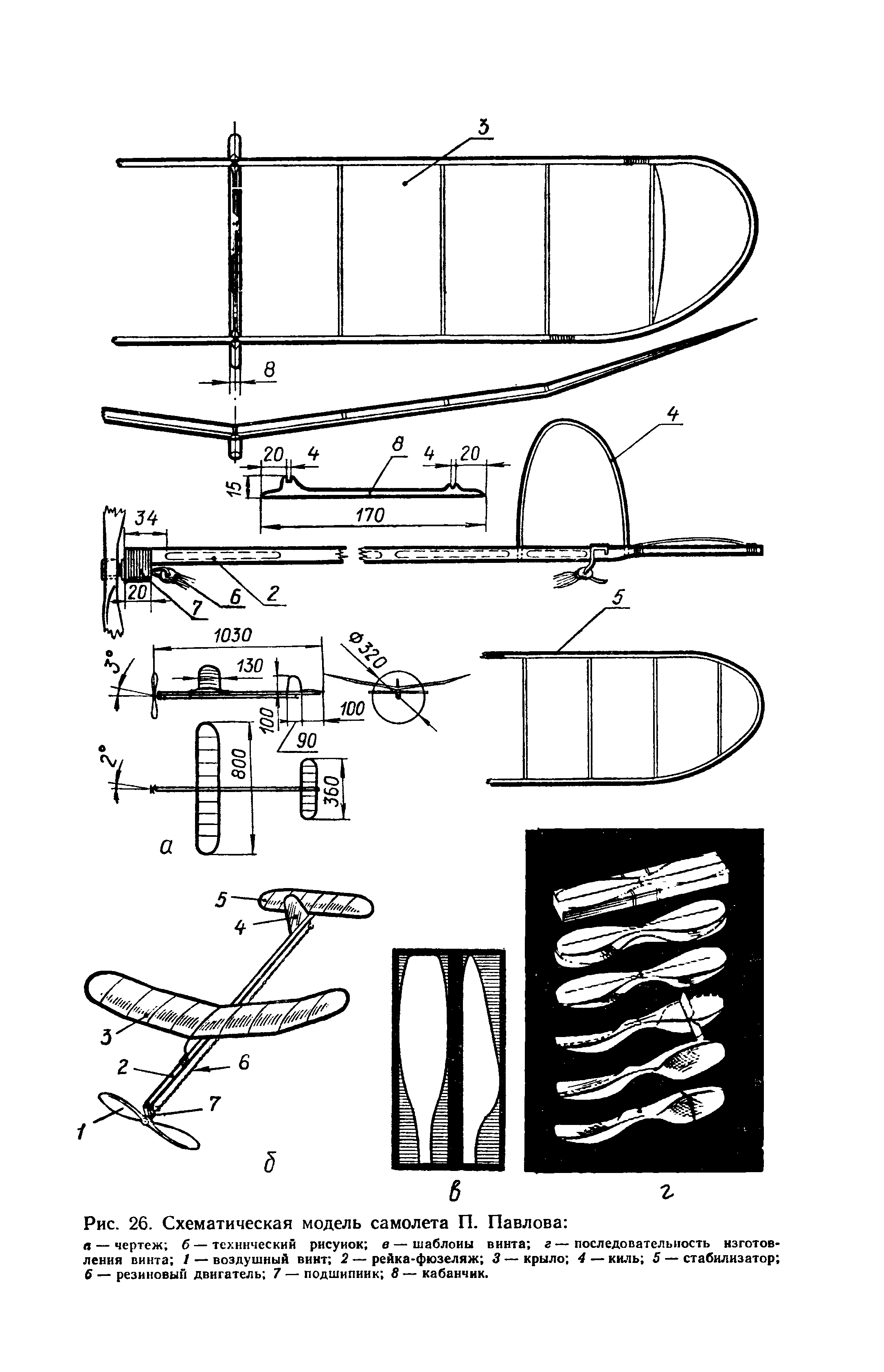 cтраница 075