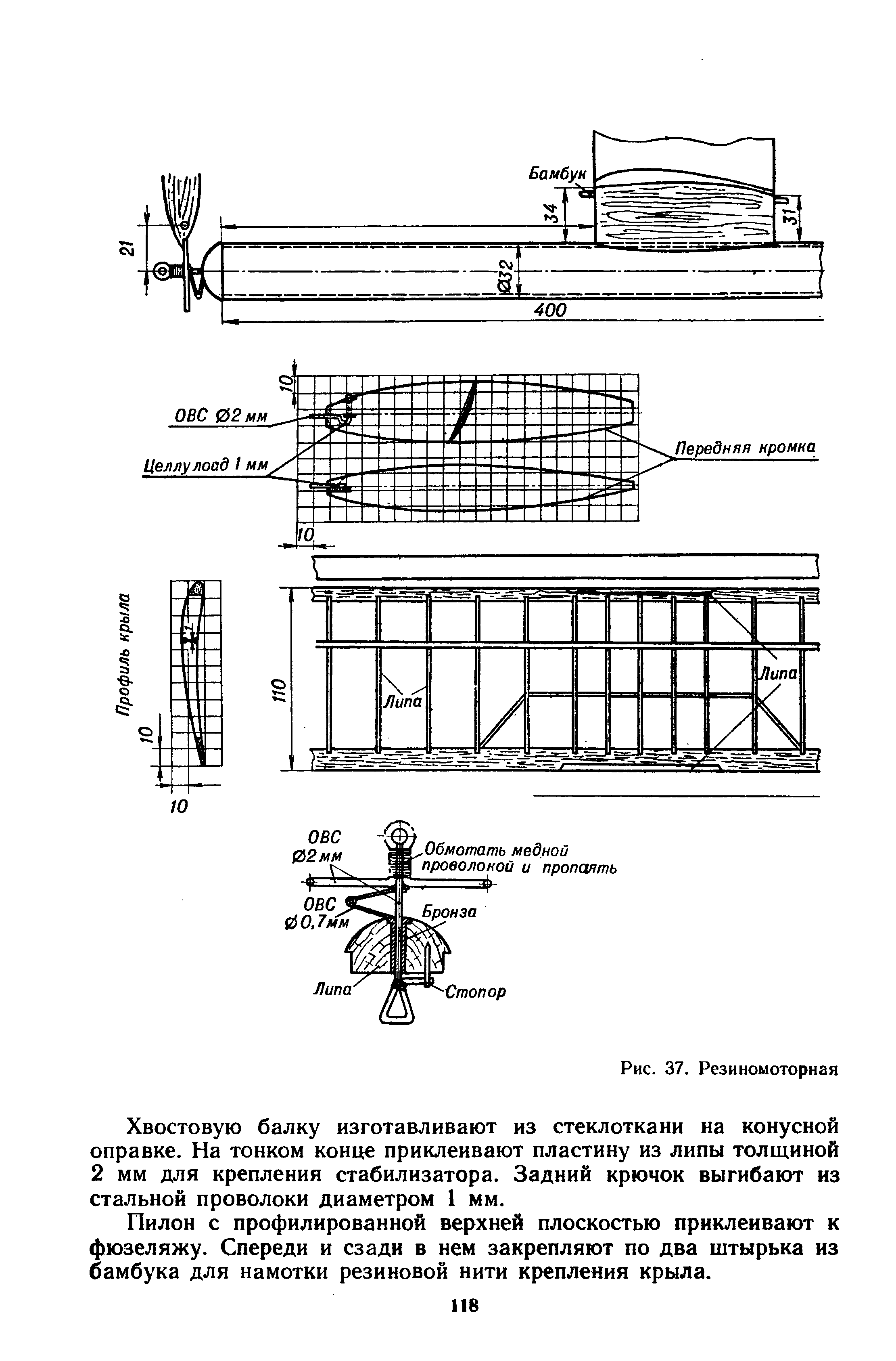 cтраница 118