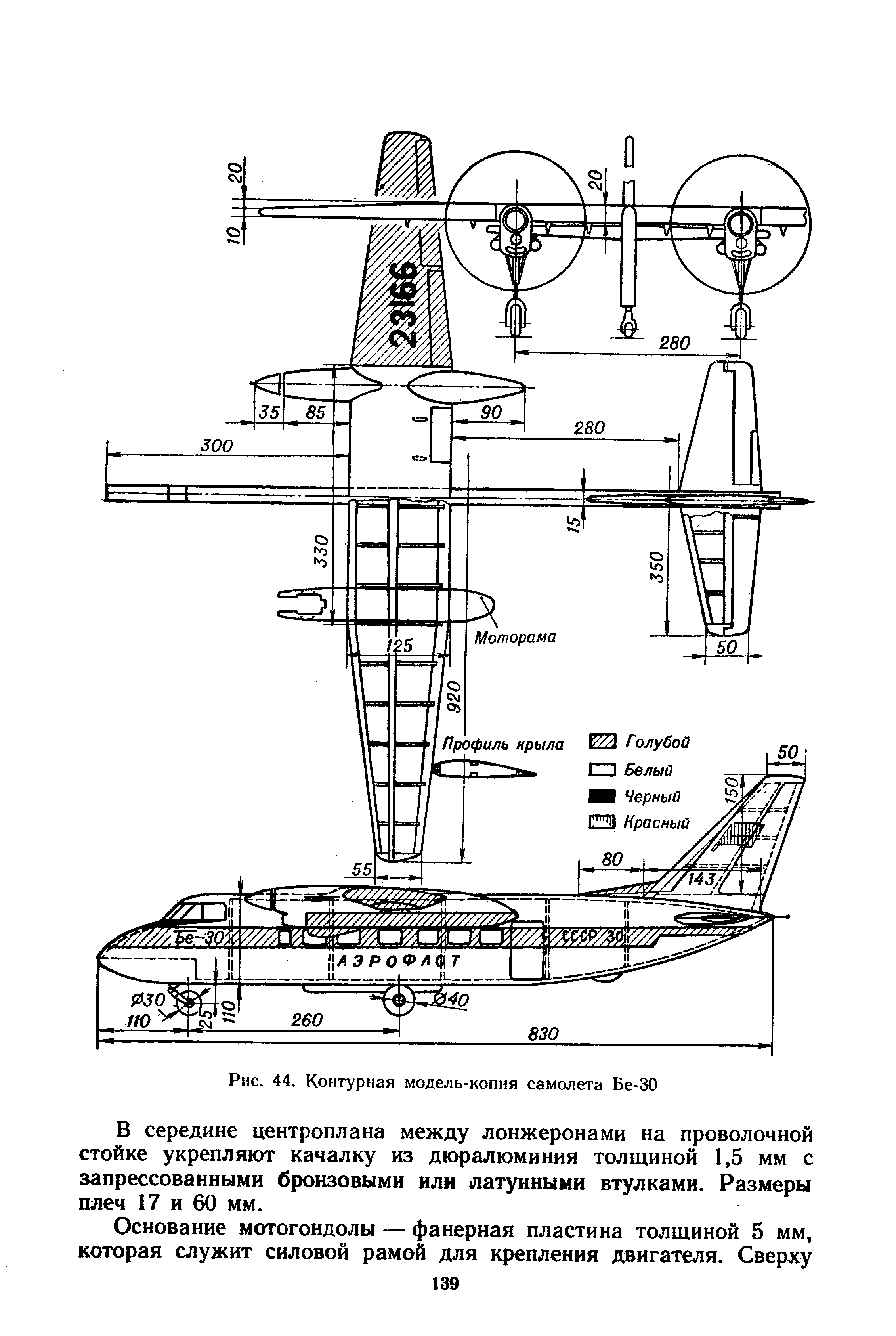 cтраница 139