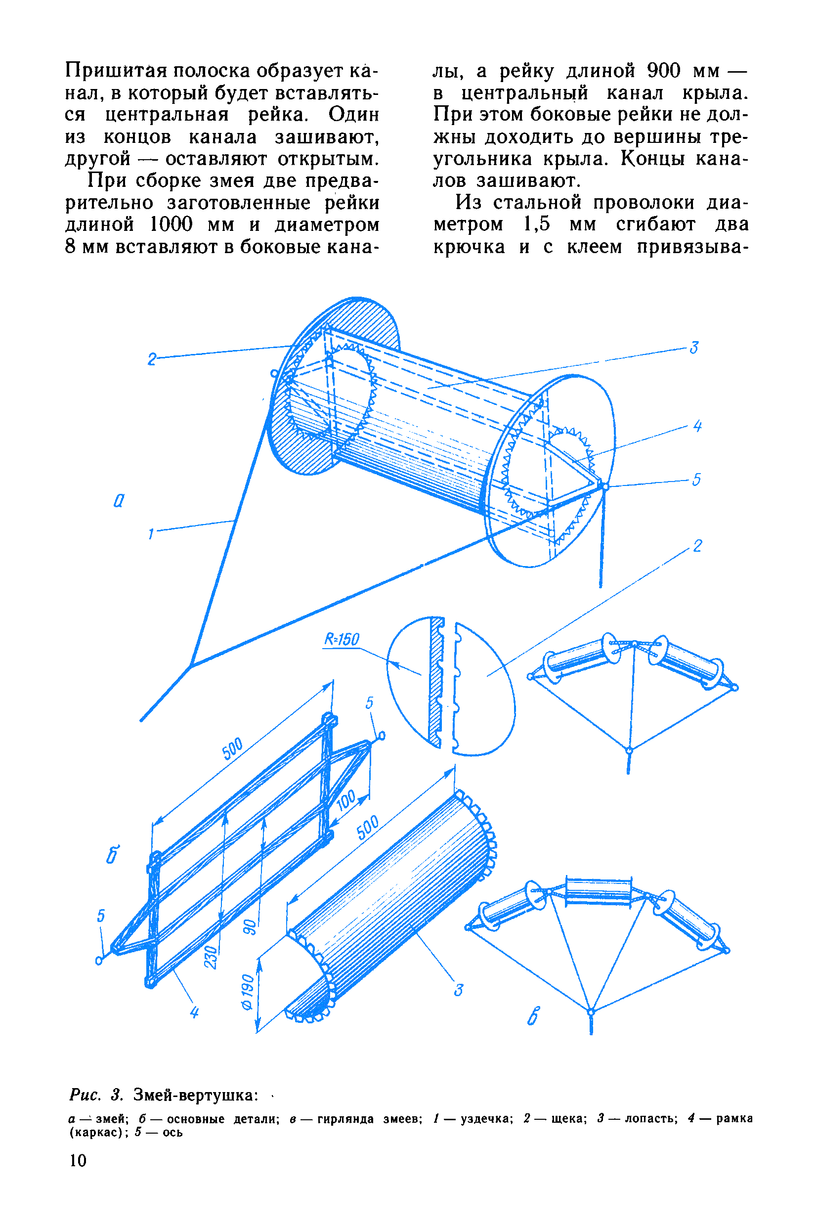 cтраница 010