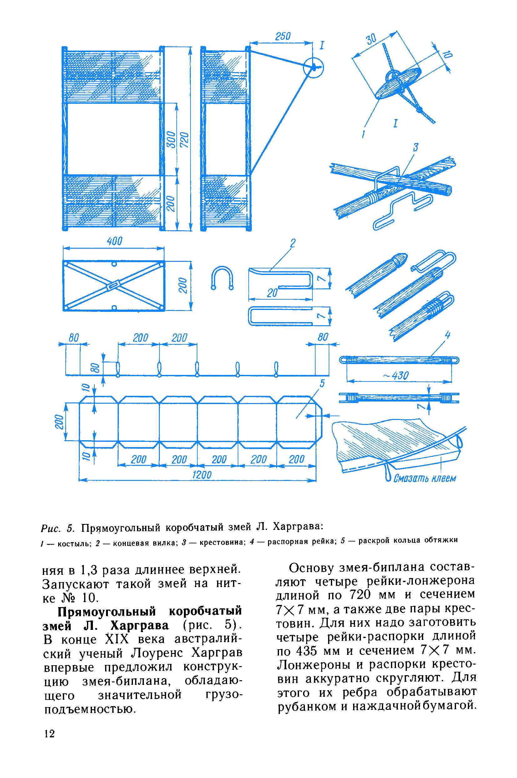 cтраница 012