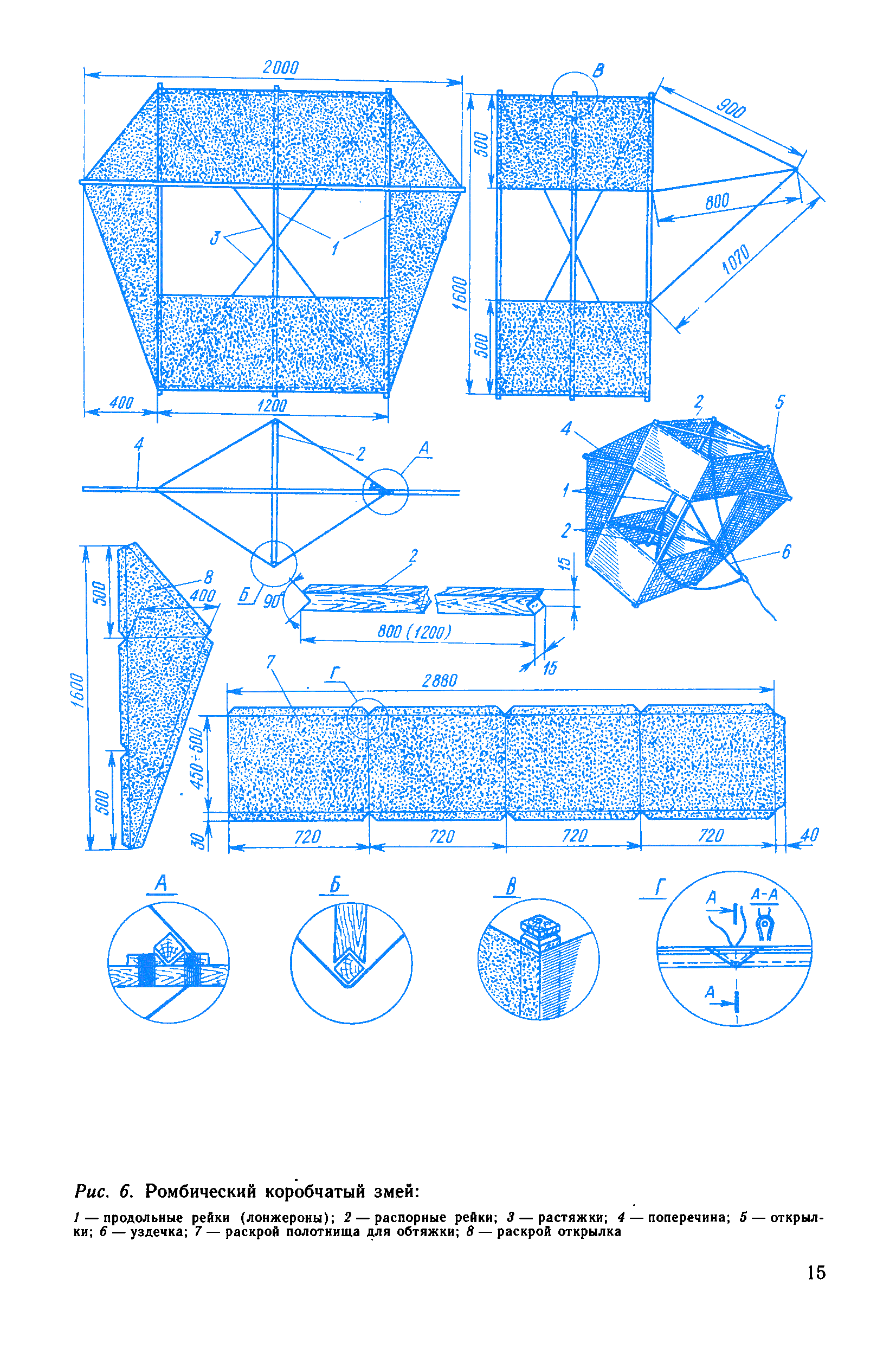 cтраница 015