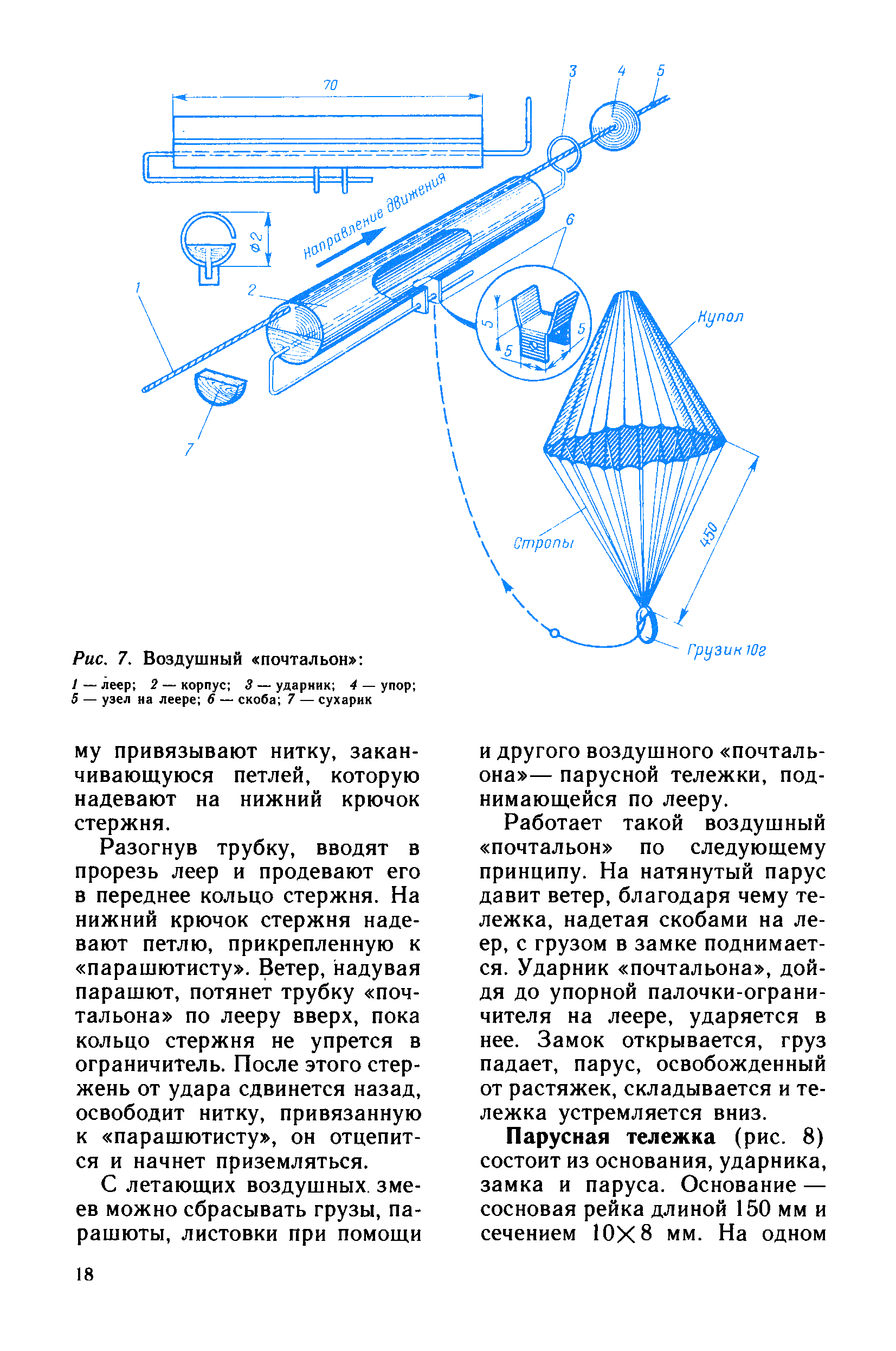 cтраница 018