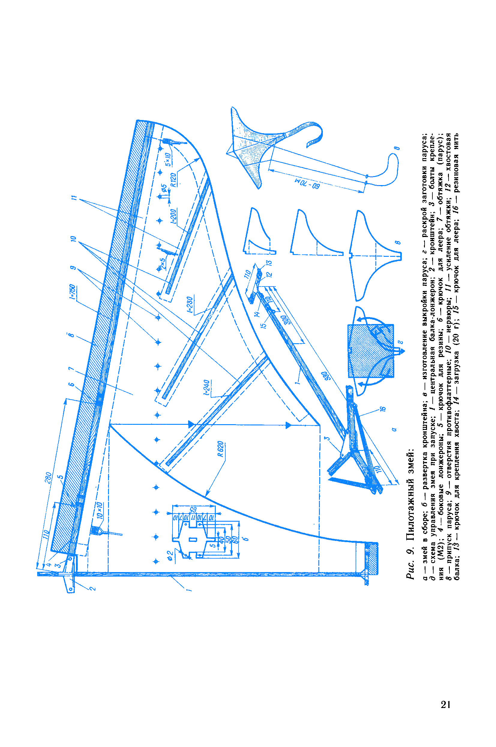 cтраница 021