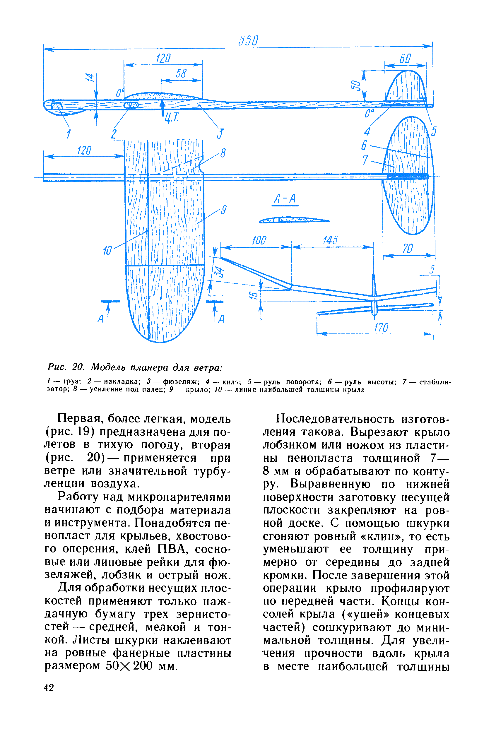 cтраница 042