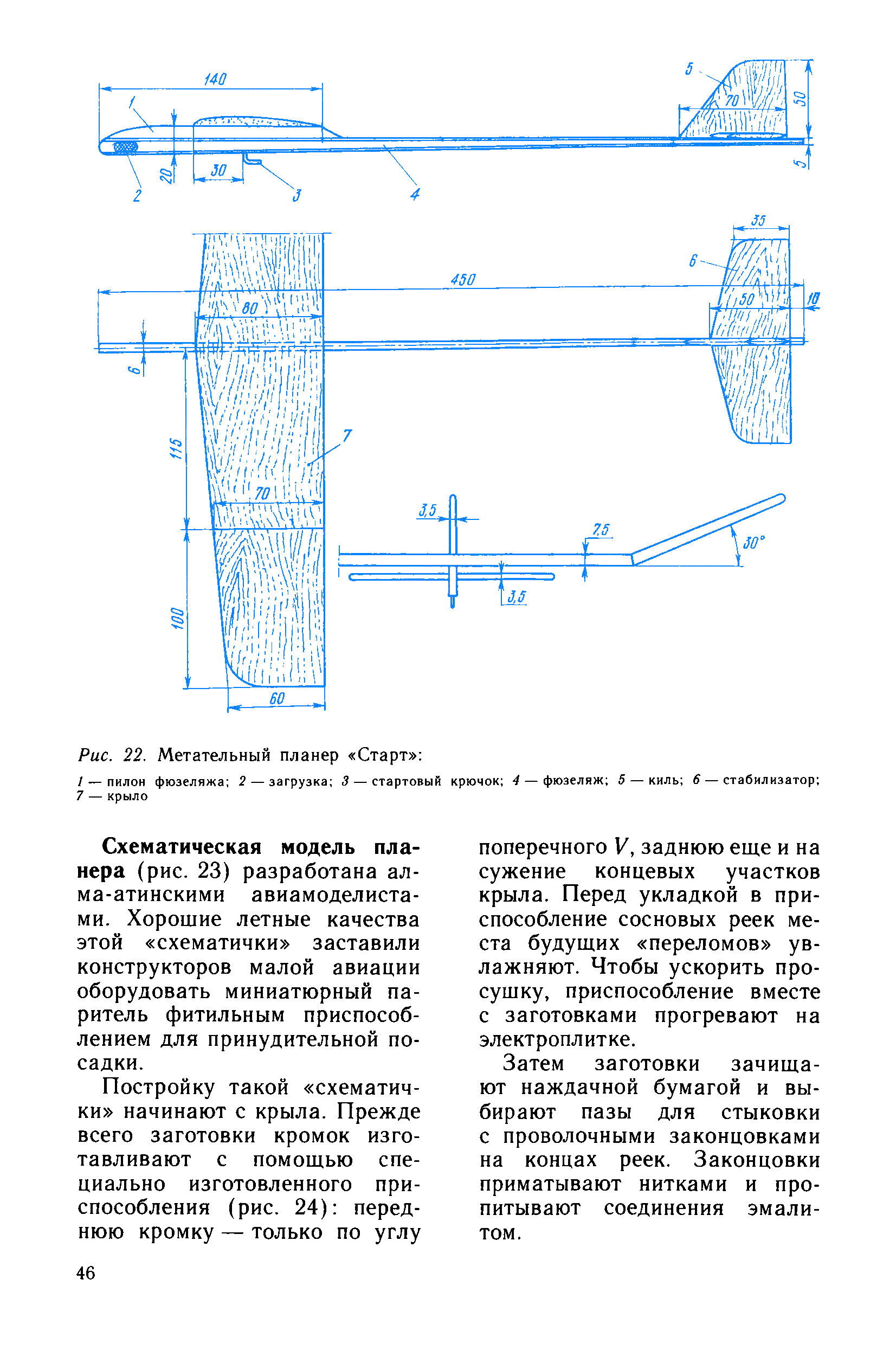 cтраница 046