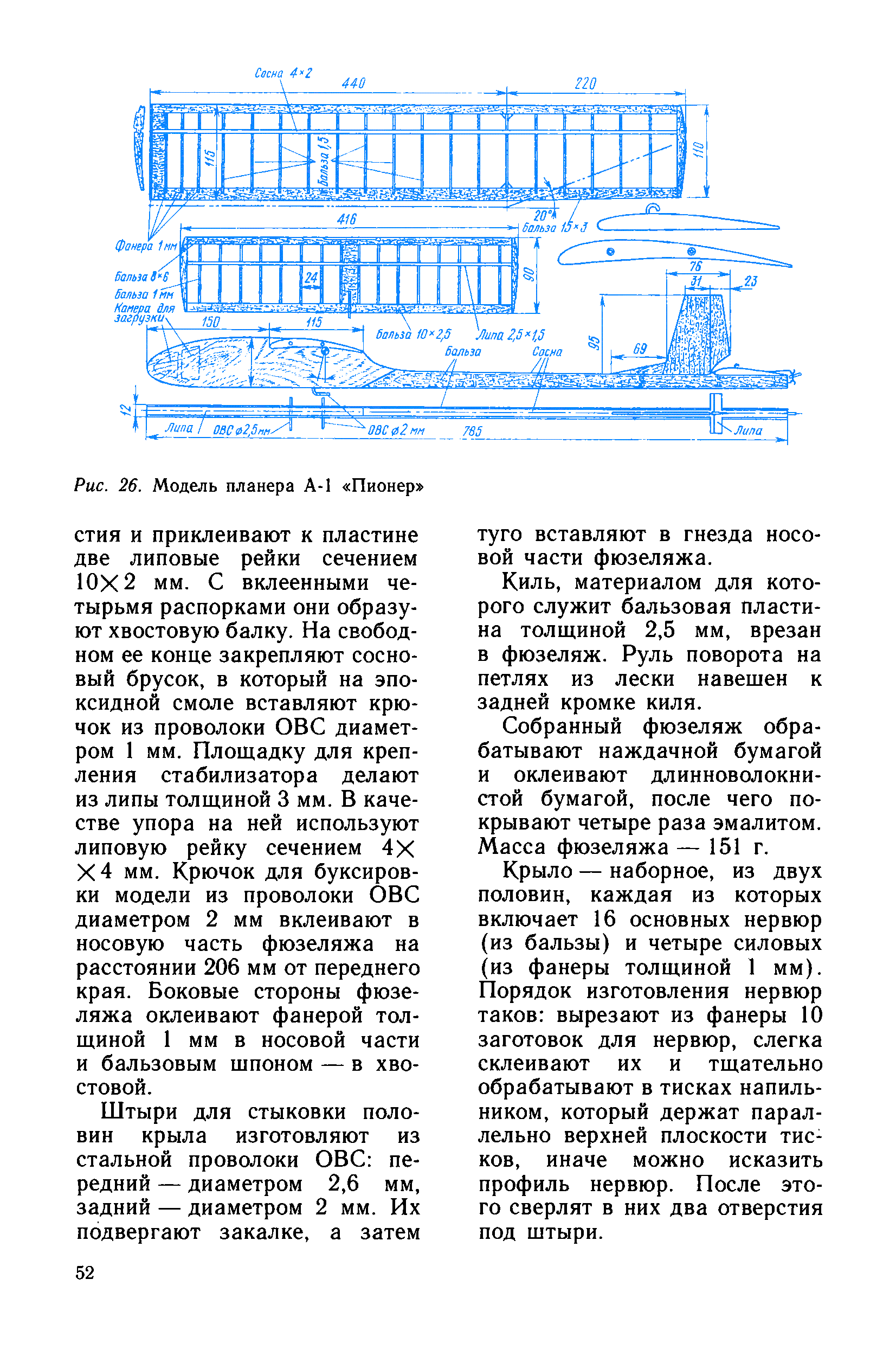 cтраница 052