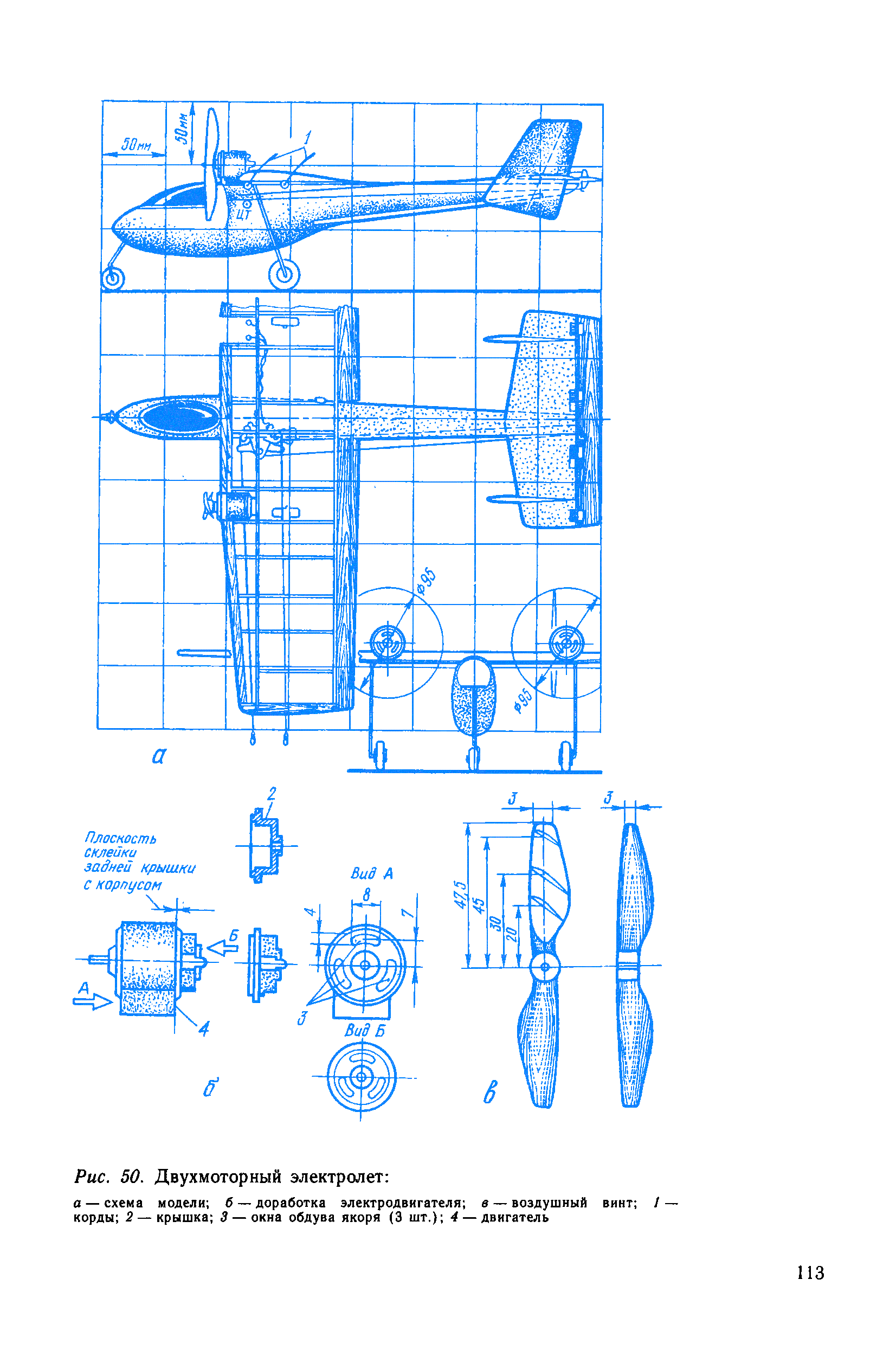 cтраница 113