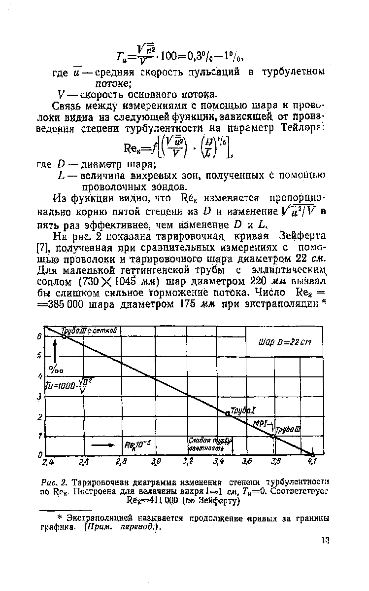 cтраница 013