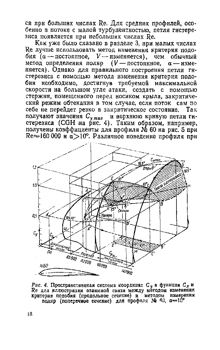 cтраница 018