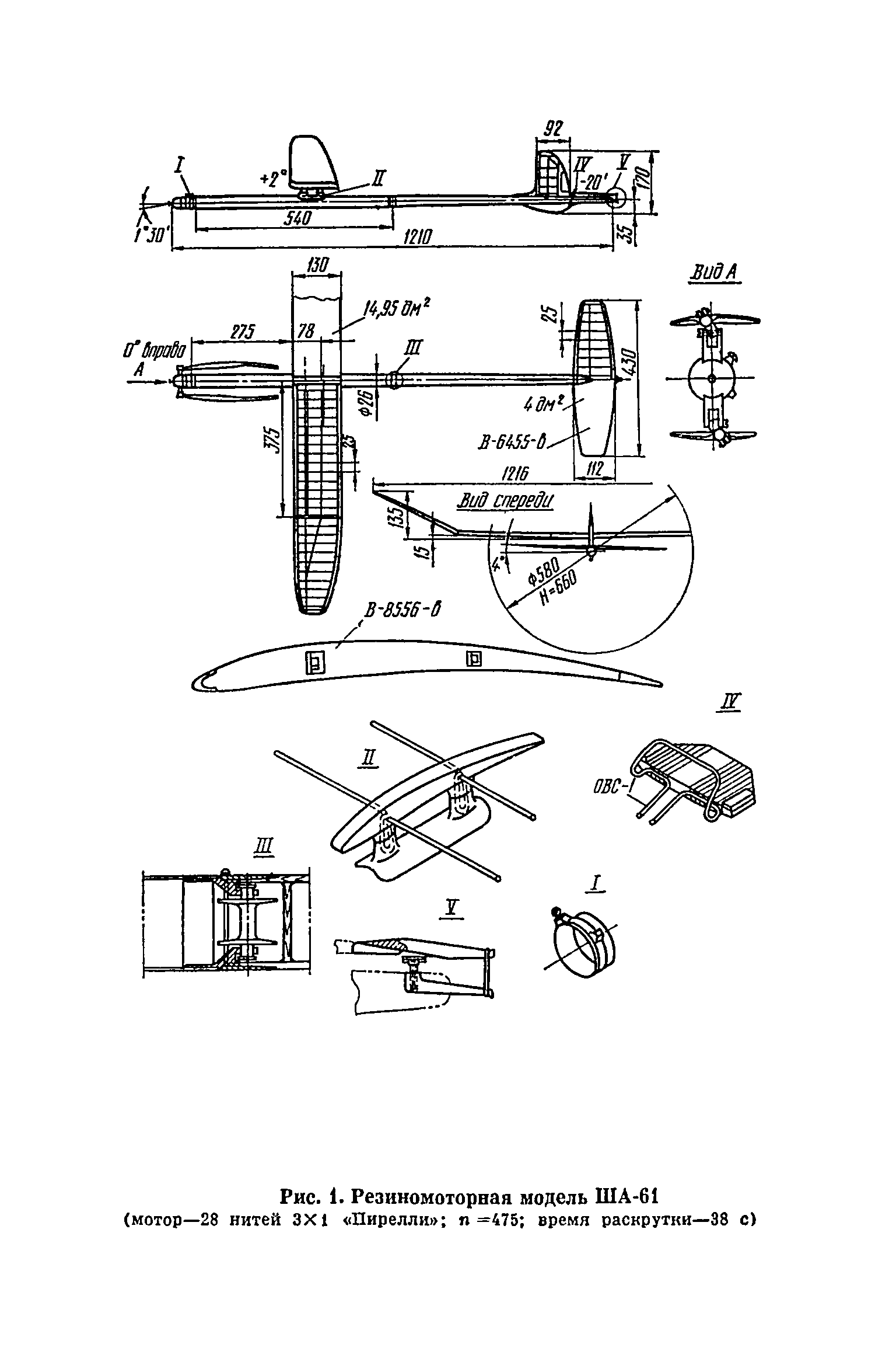 cтр. 005