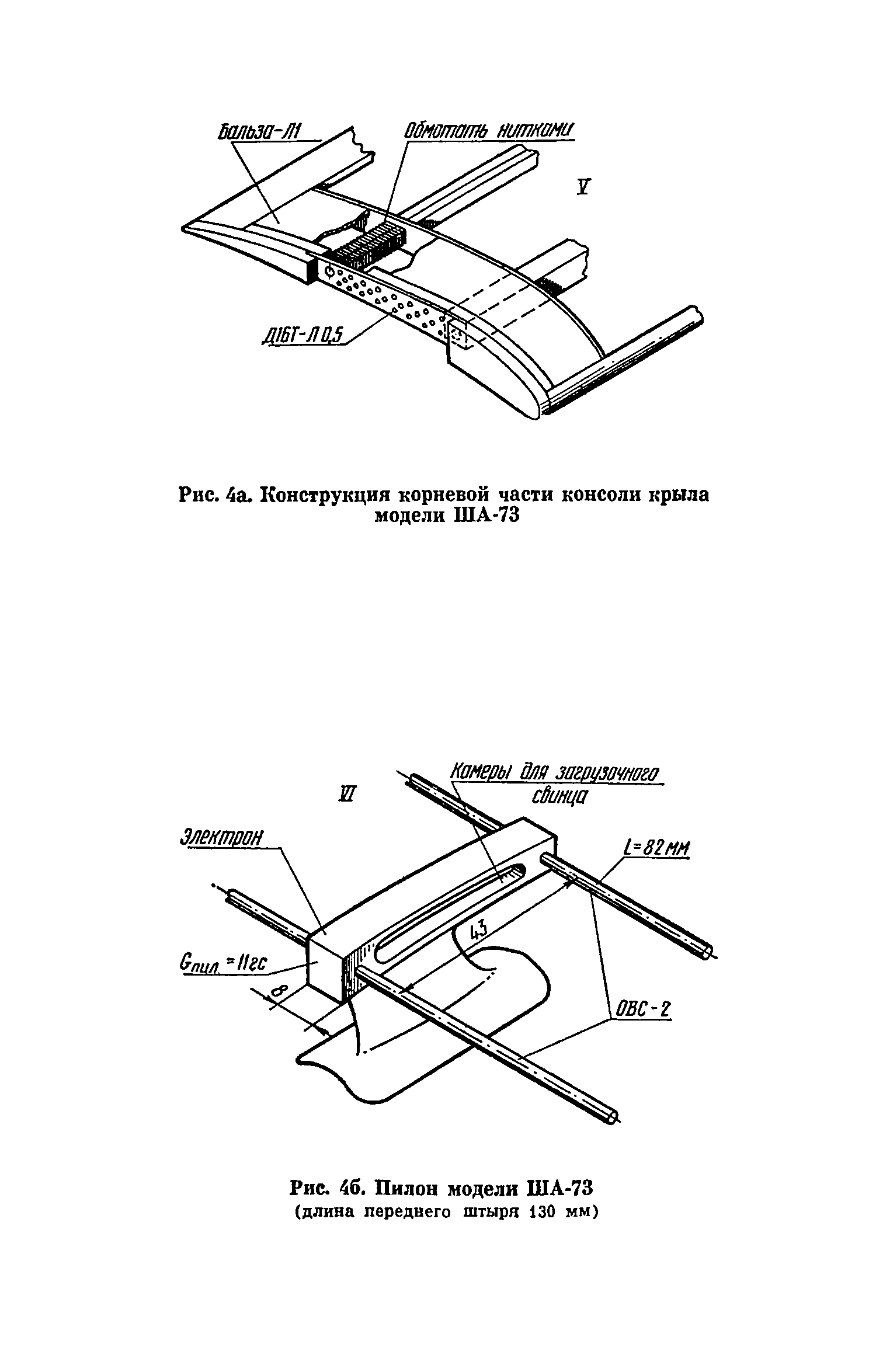 cтр. 009